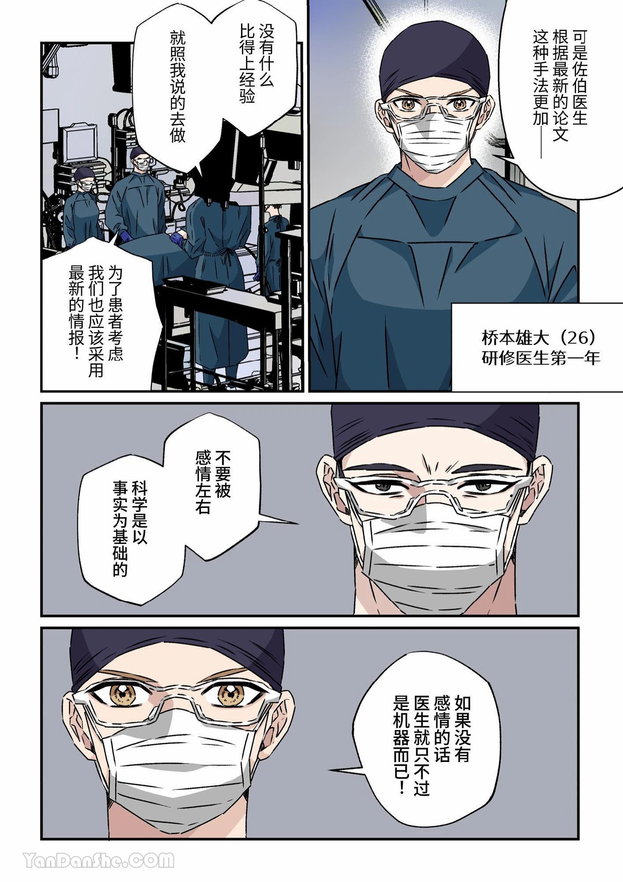試讀預覽 2