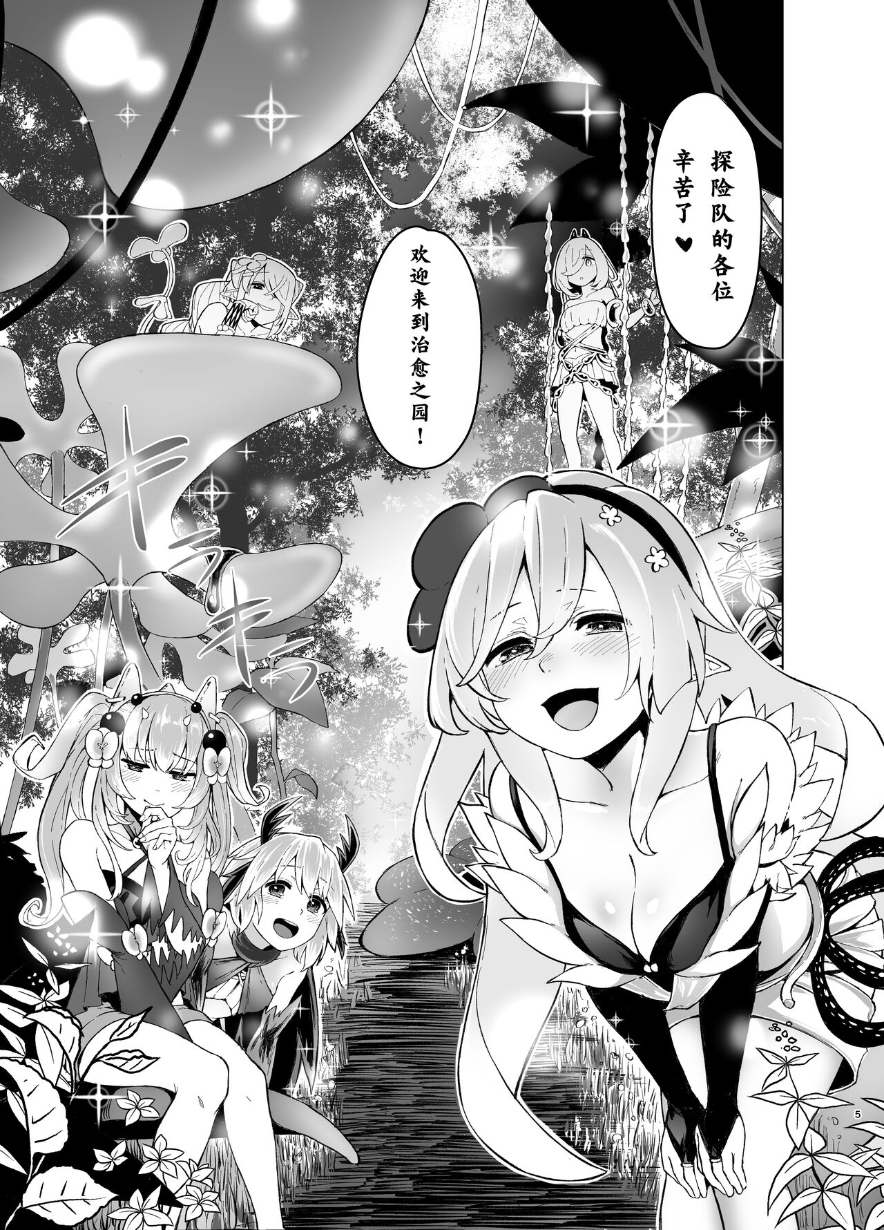 試讀預覽 6