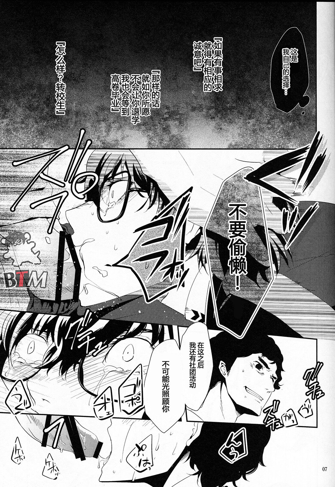 Preview 5