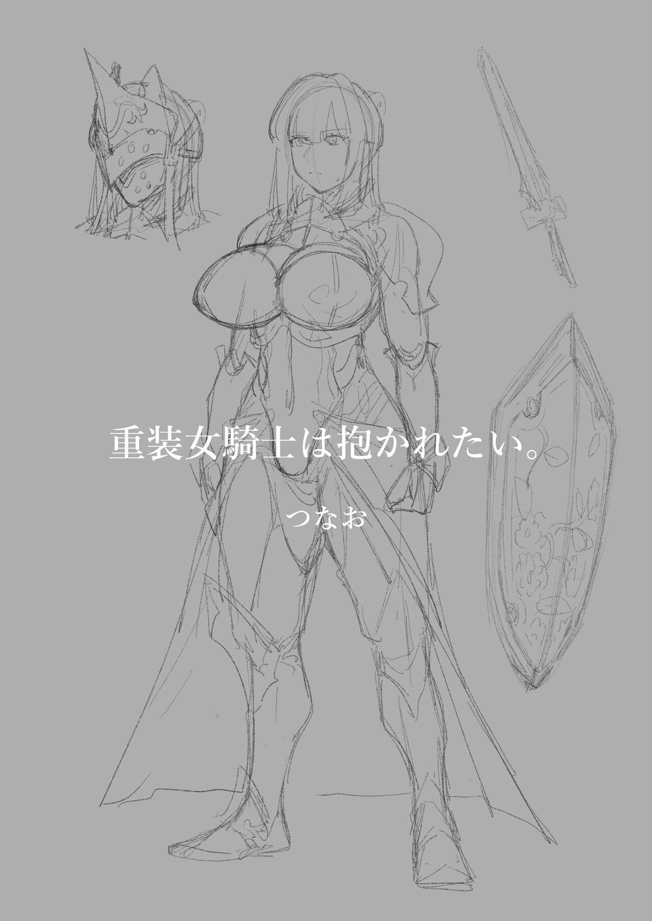 試讀預覽 2