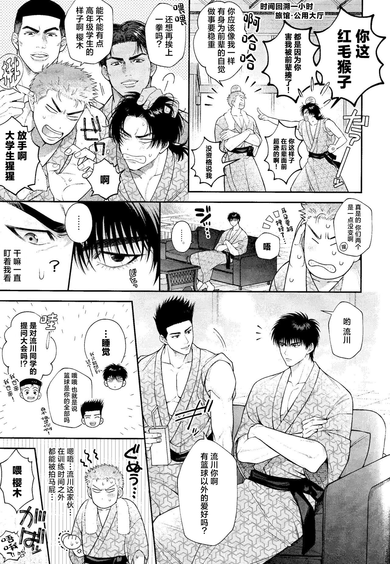 試讀預覽 5
