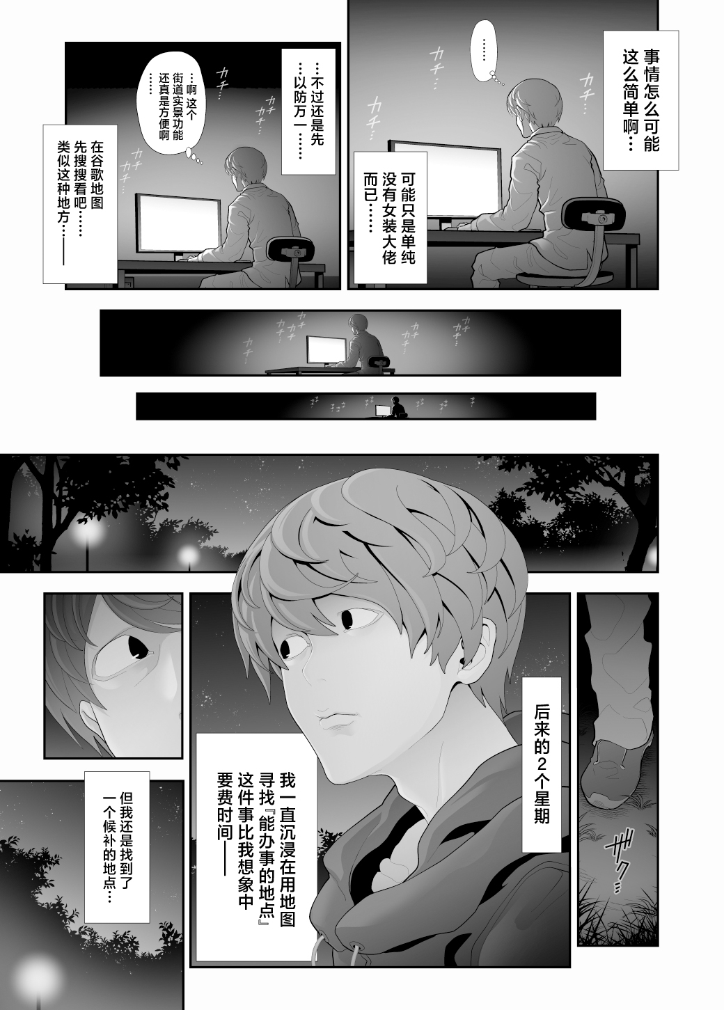 試讀預覽 4