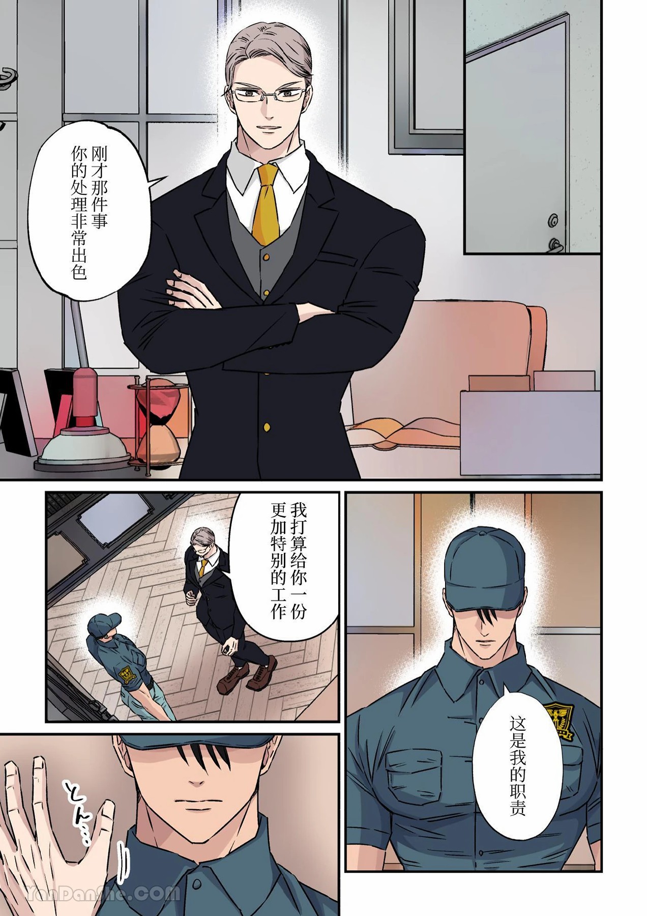 试读预览 5