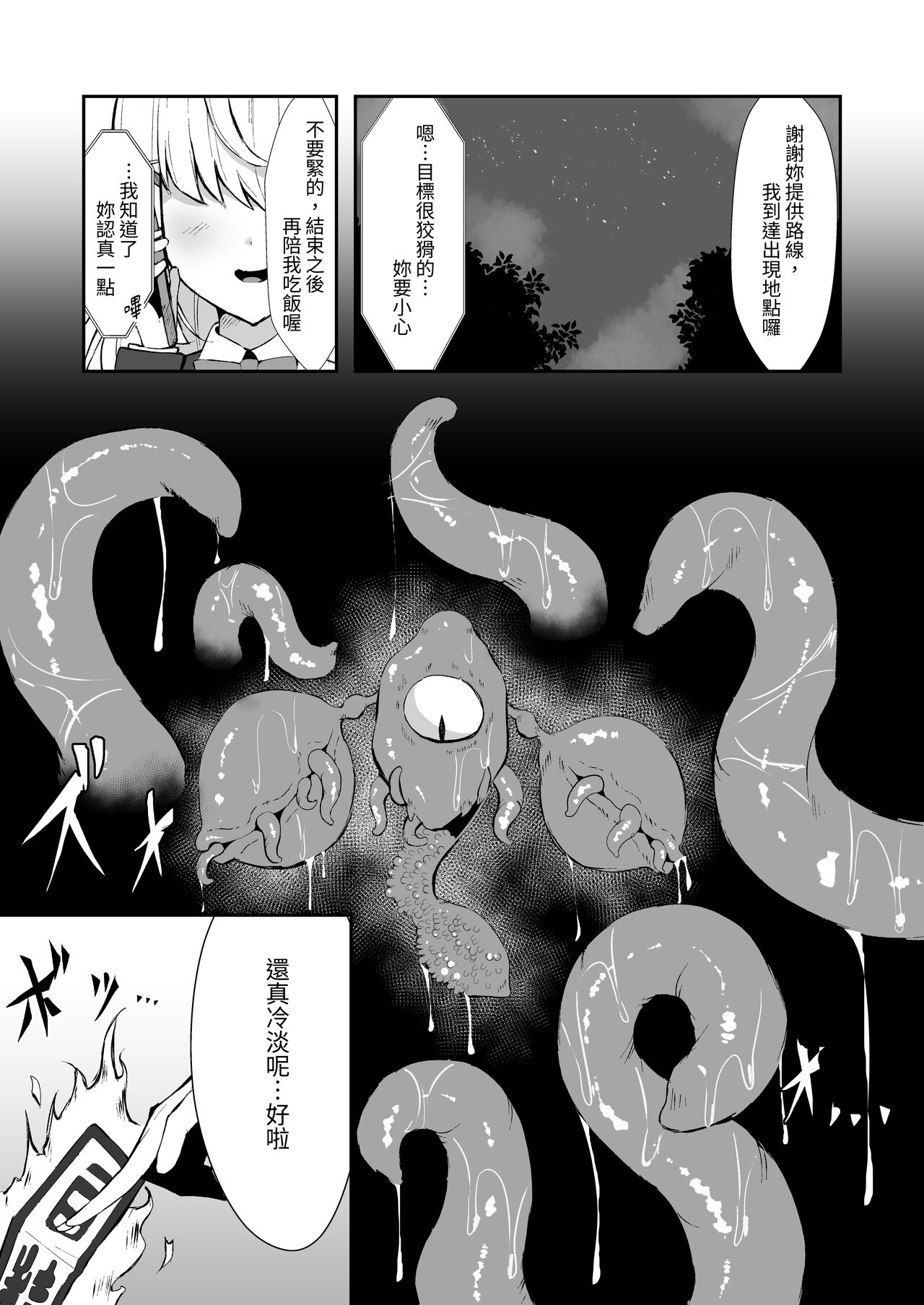 试读预览 2