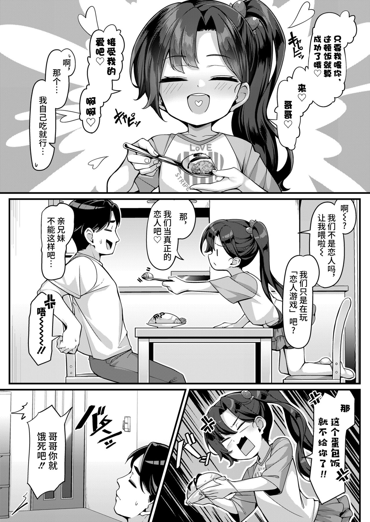 試讀預覽 2