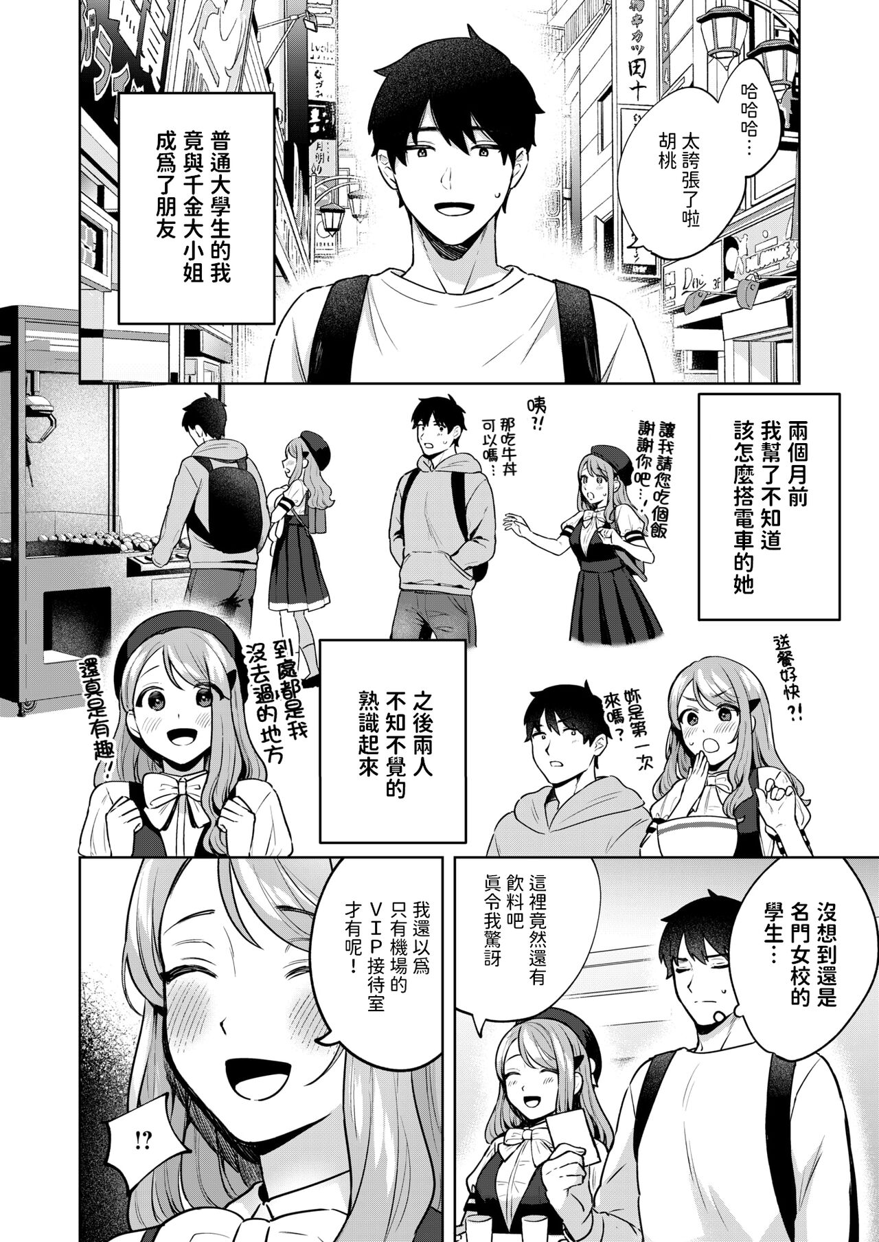 试读预览 2