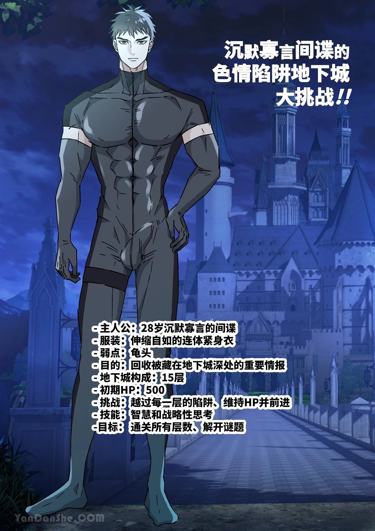 Preview 1