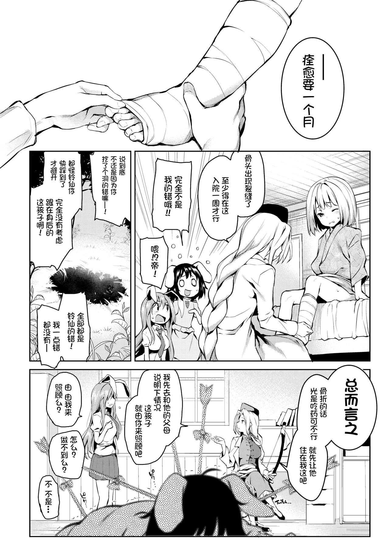 Preview 6