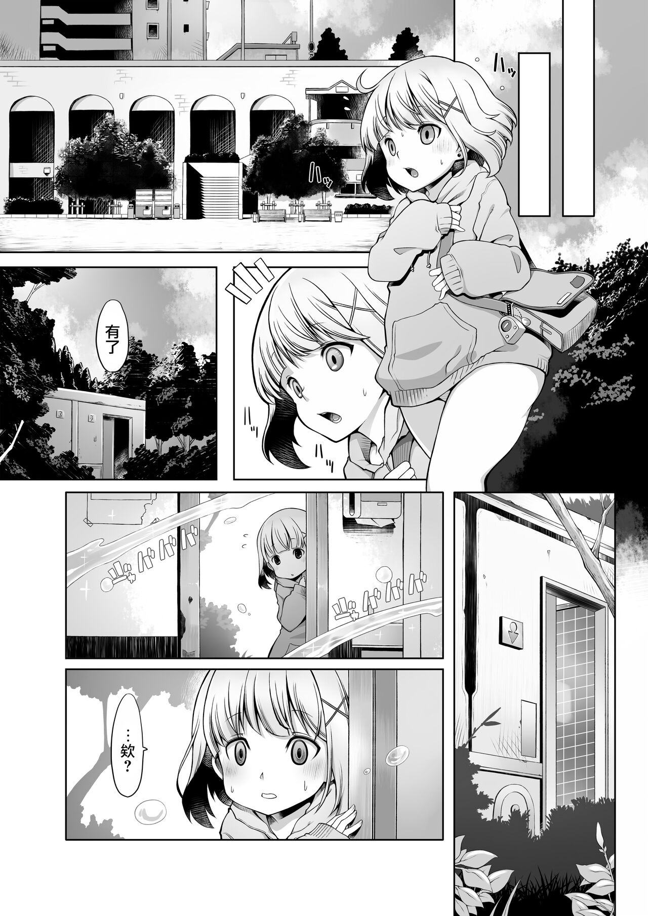 试读预览 4