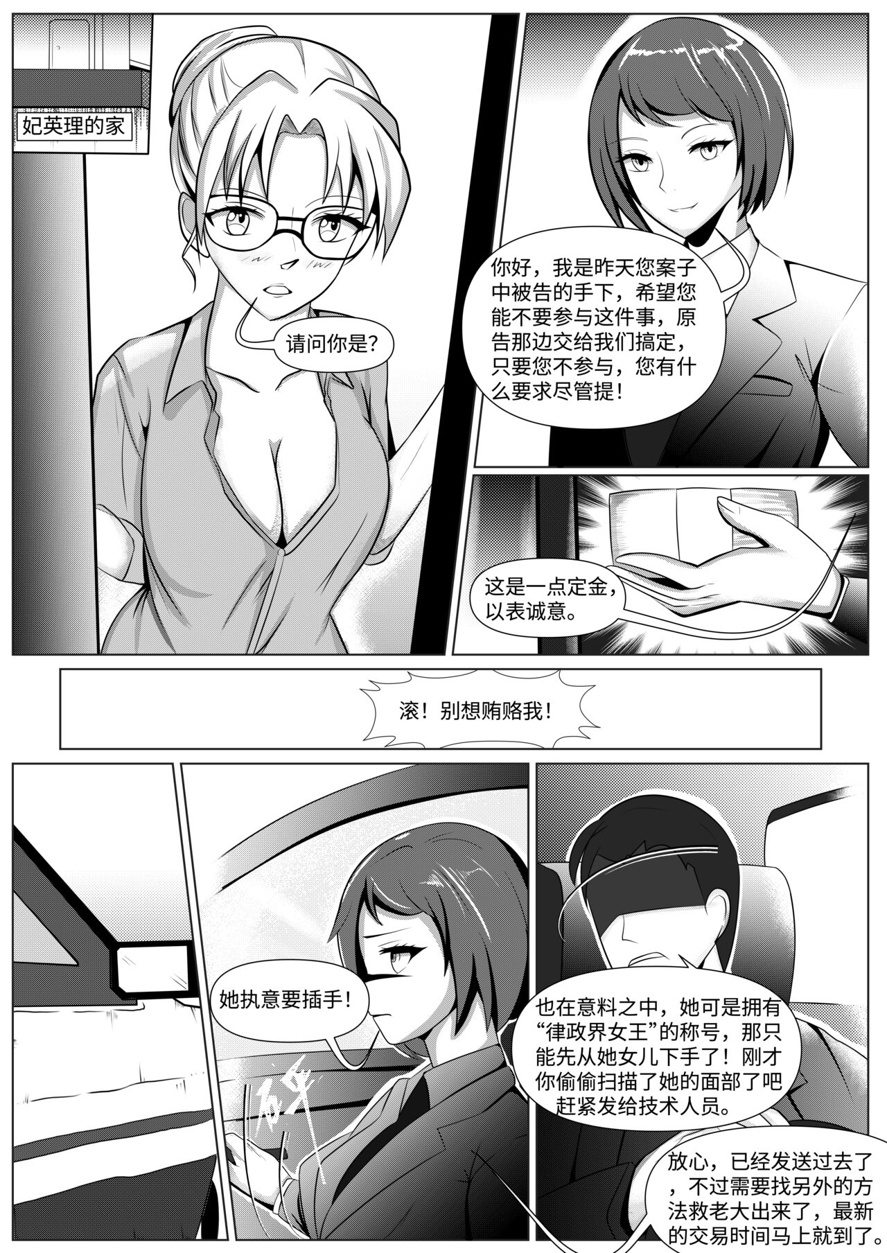 Preview 3
