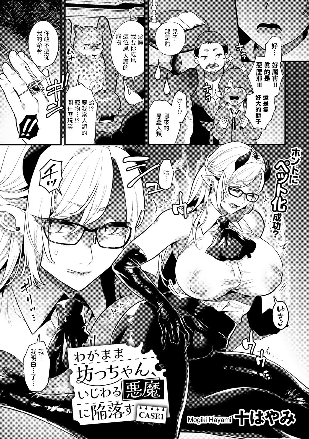 試讀預覽 3