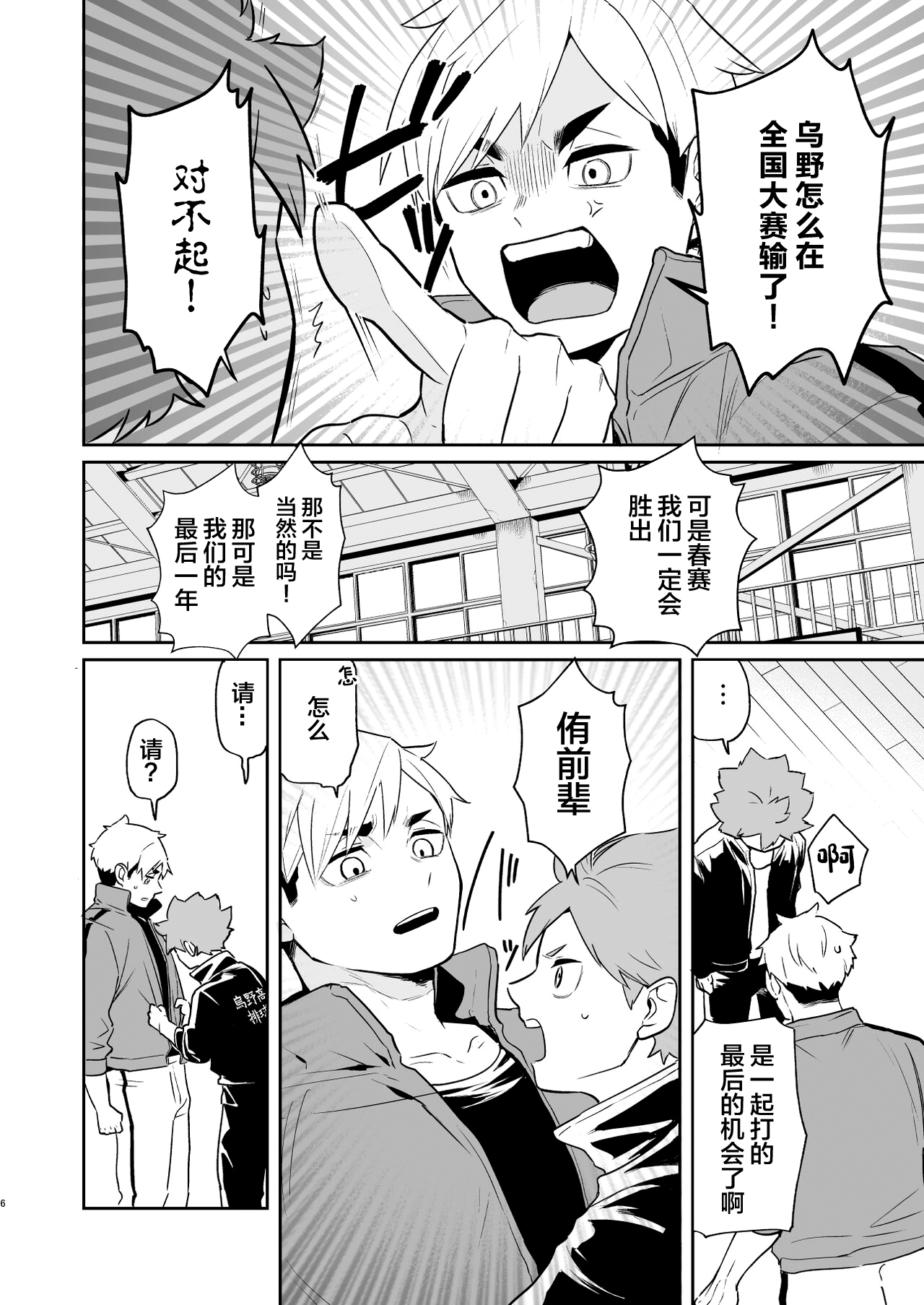 試讀預覽 5