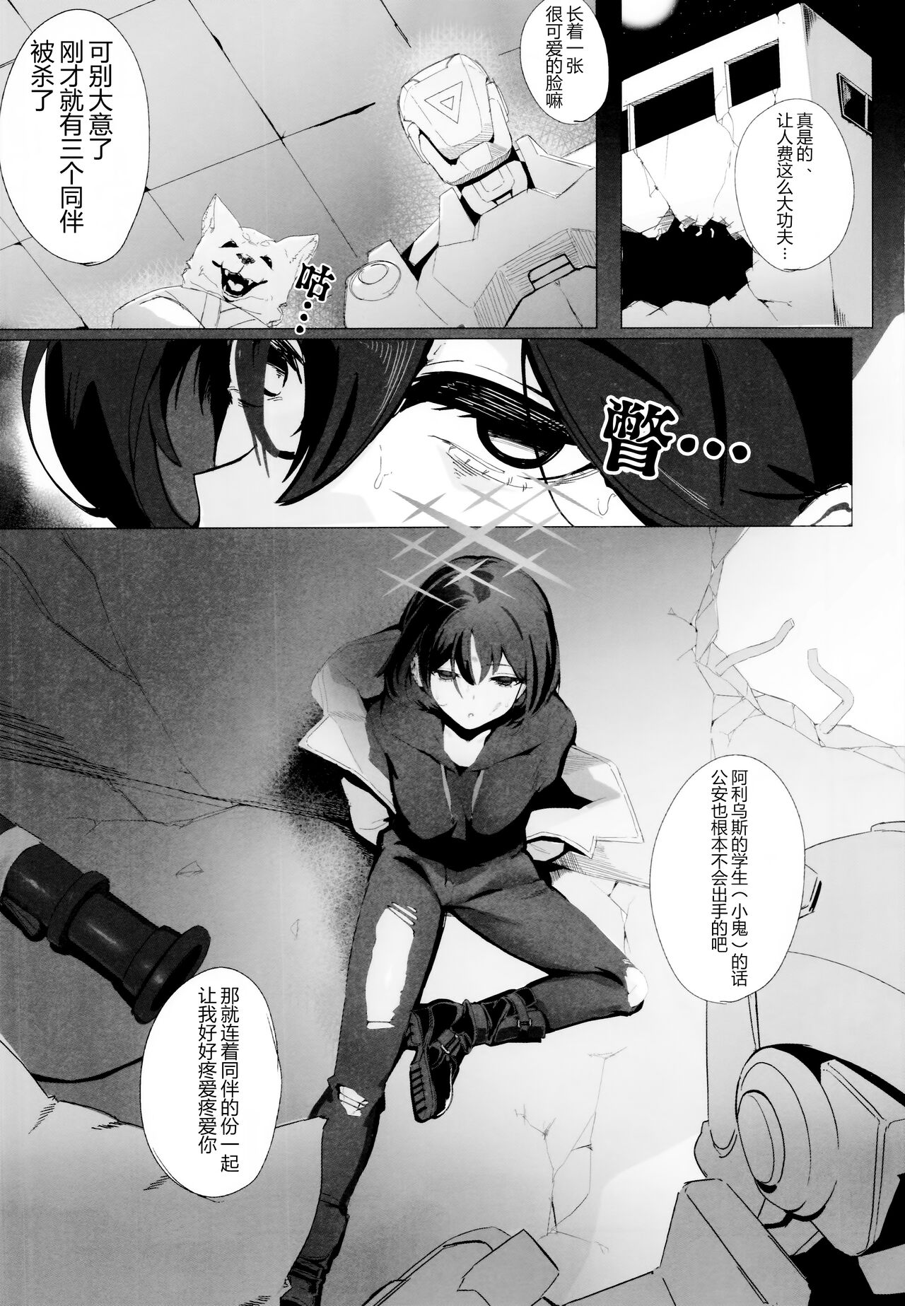 试读预览 2