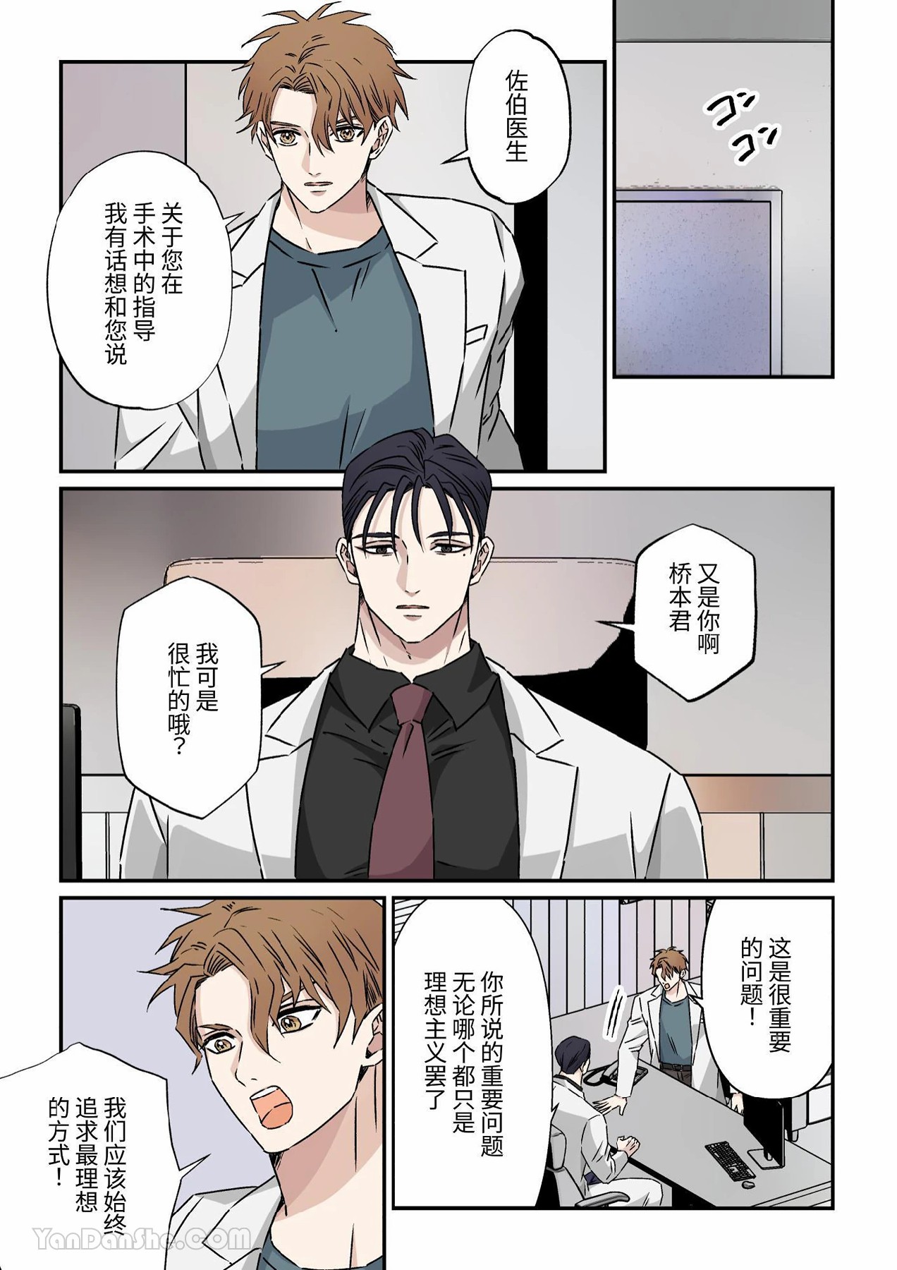 試讀預覽 4