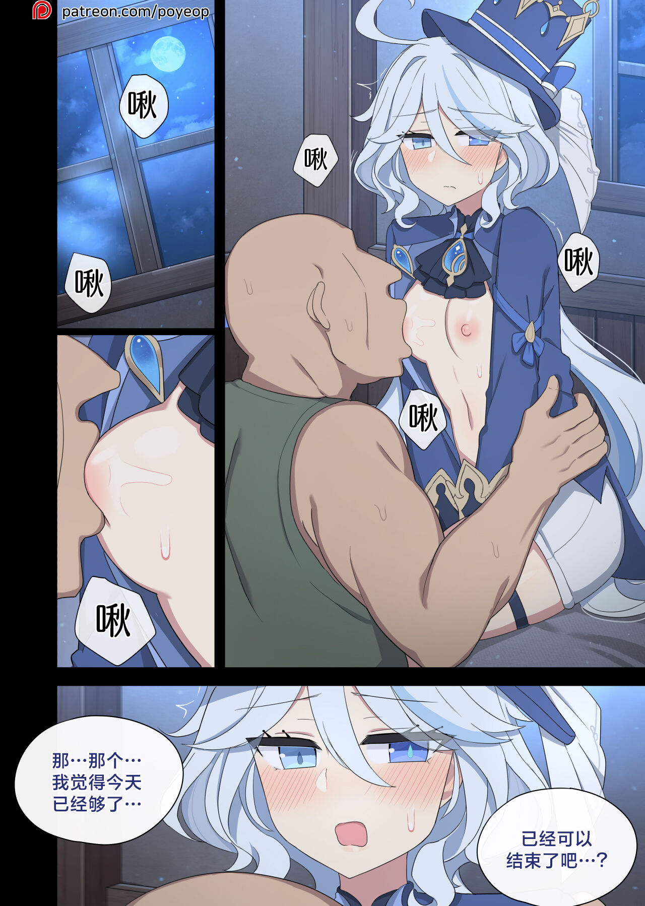 試讀預覽 2