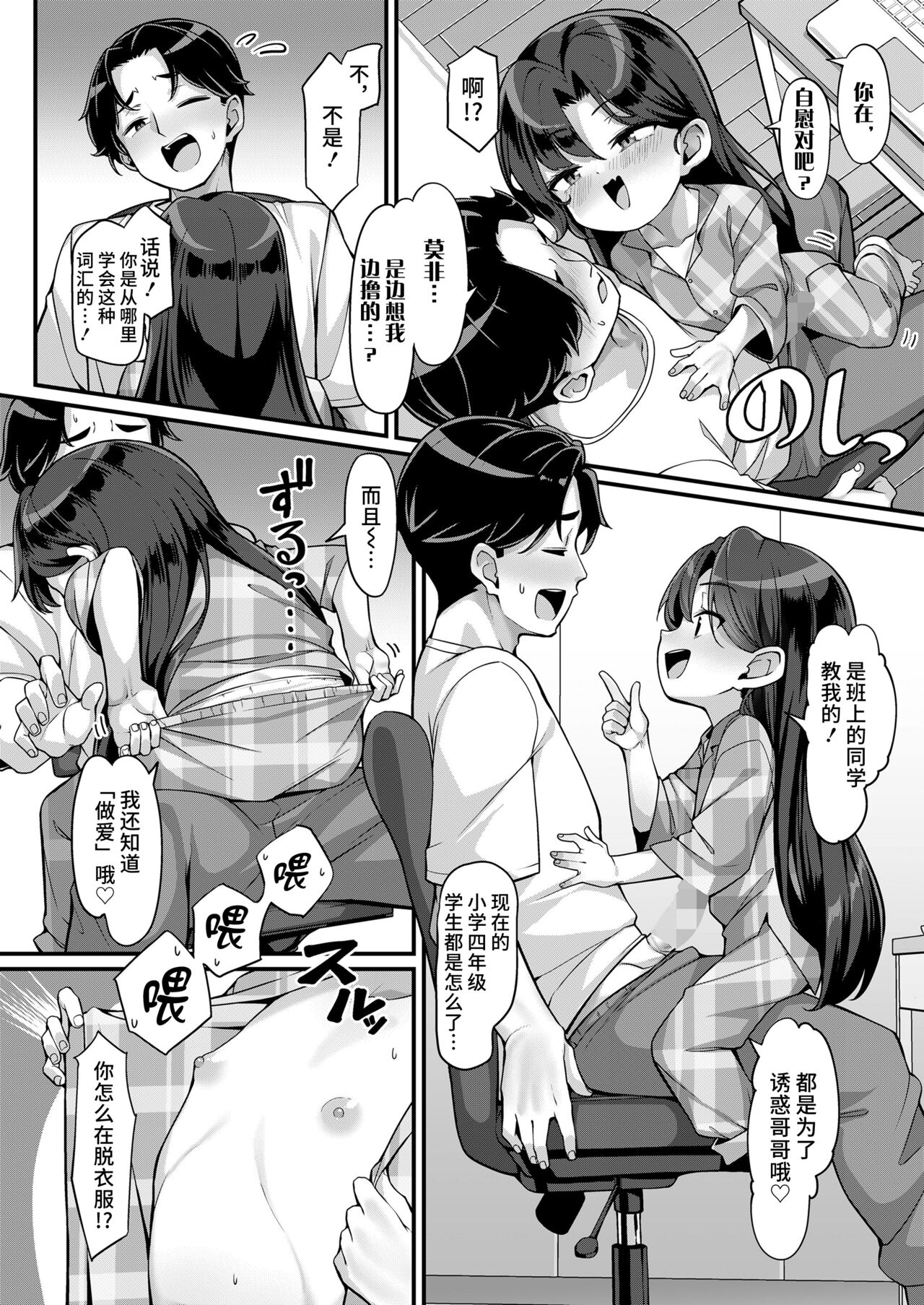 試讀預覽 6