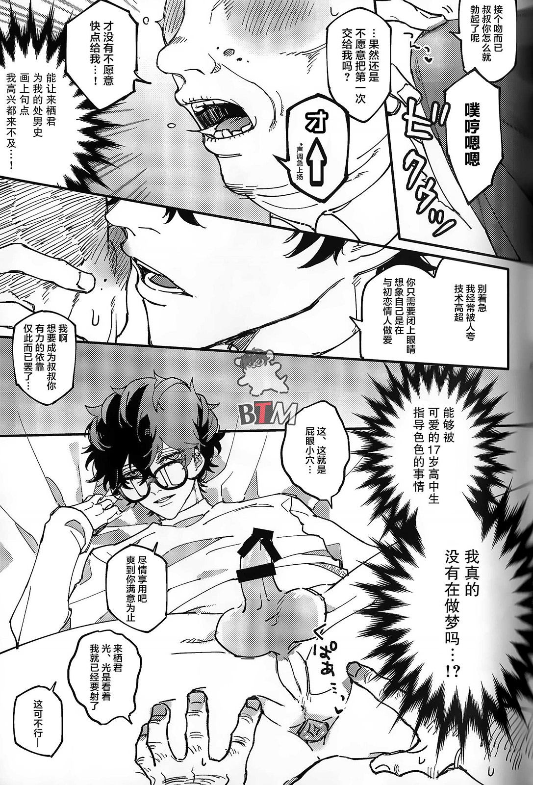 试读预览 5