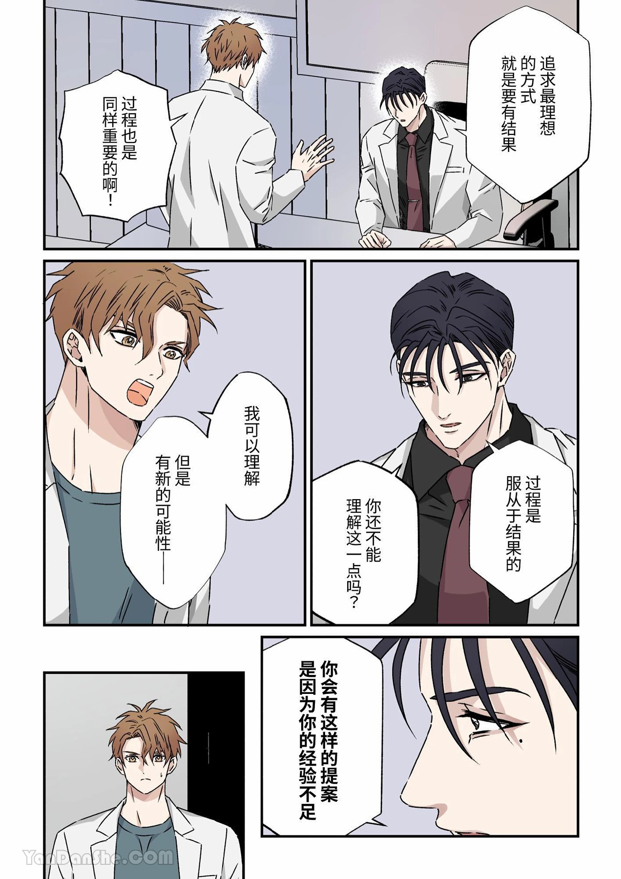 試讀預覽 5