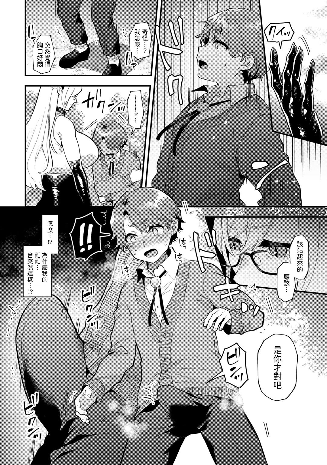 試讀預覽 6