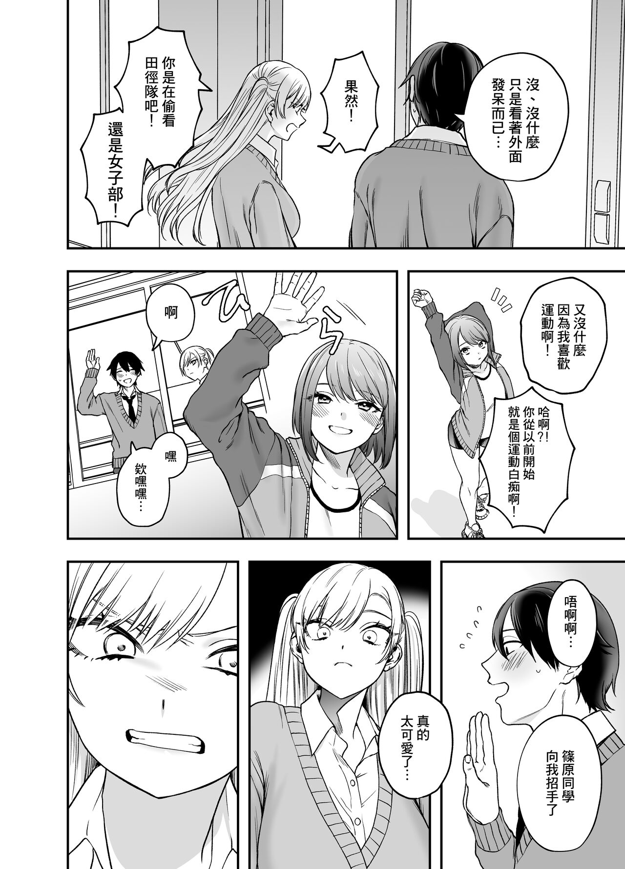 Preview 5