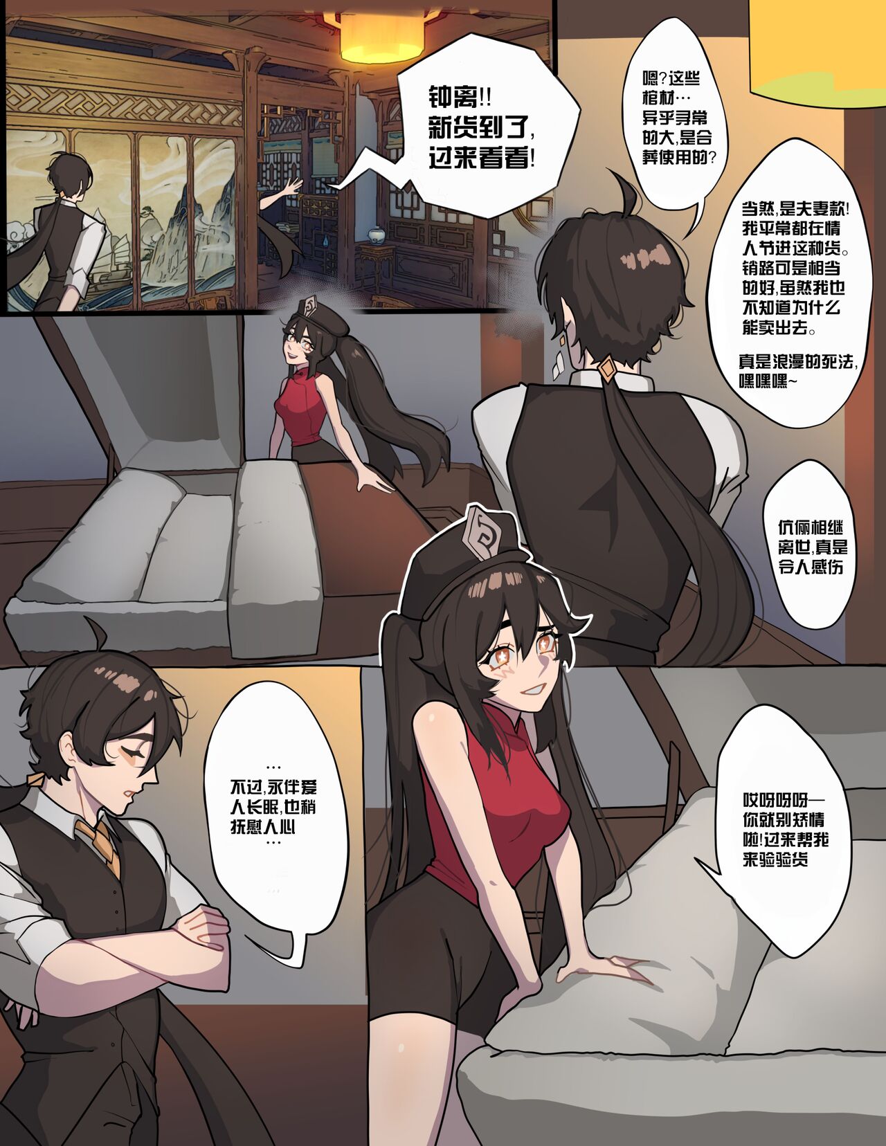 Preview 3