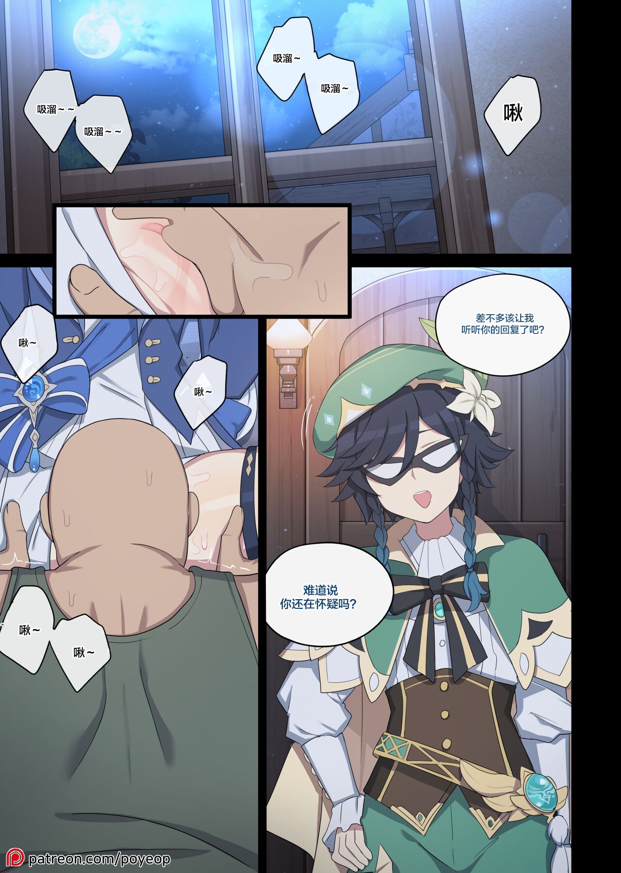 試讀預覽 2