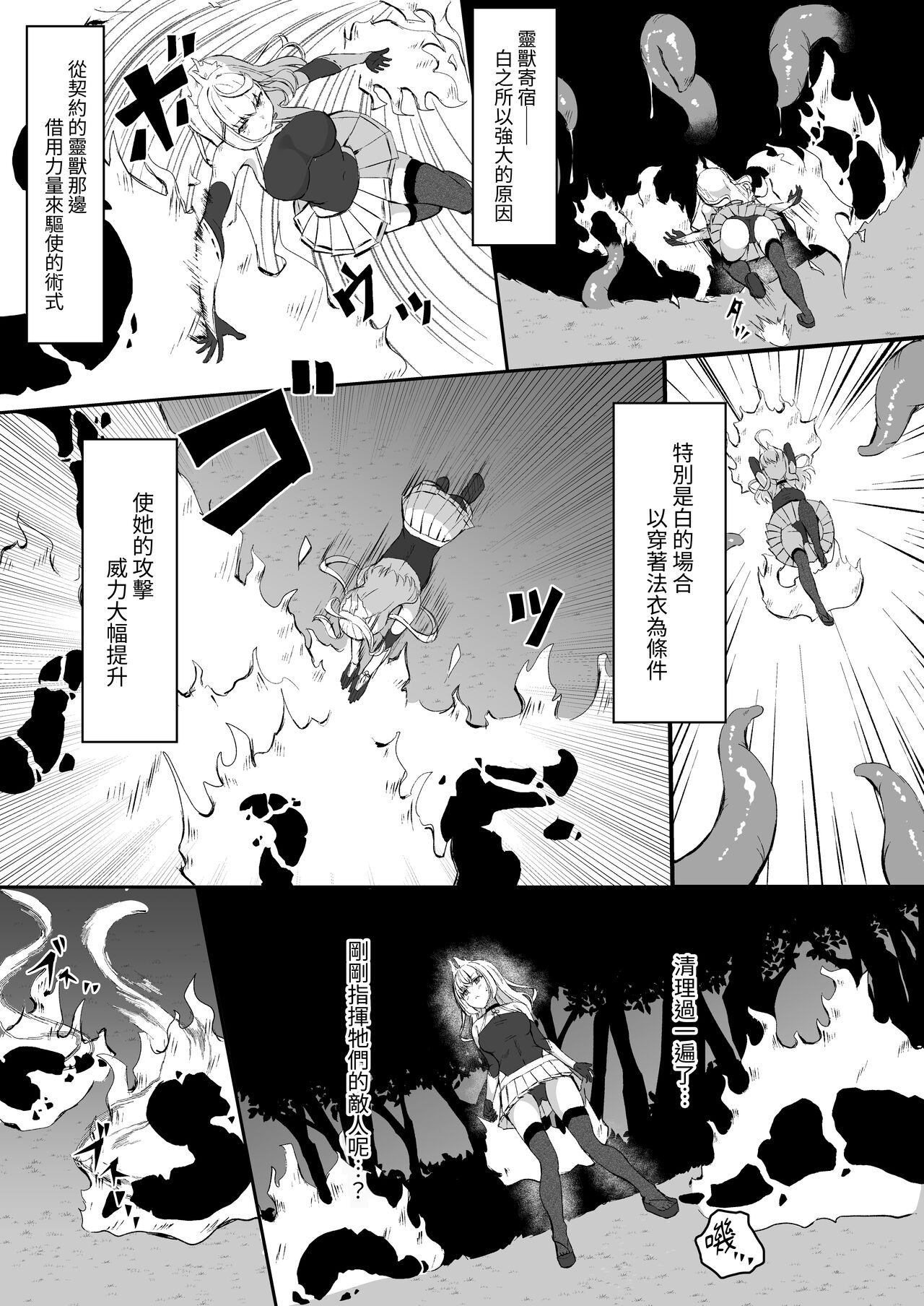 Preview 6