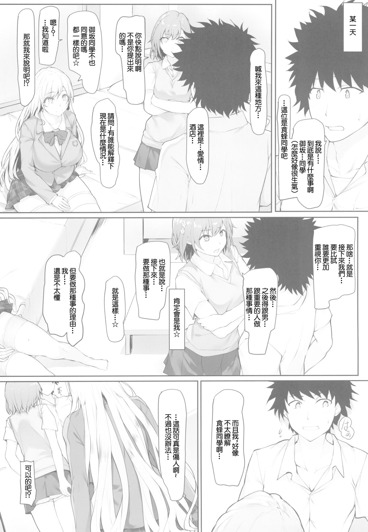 Preview 5