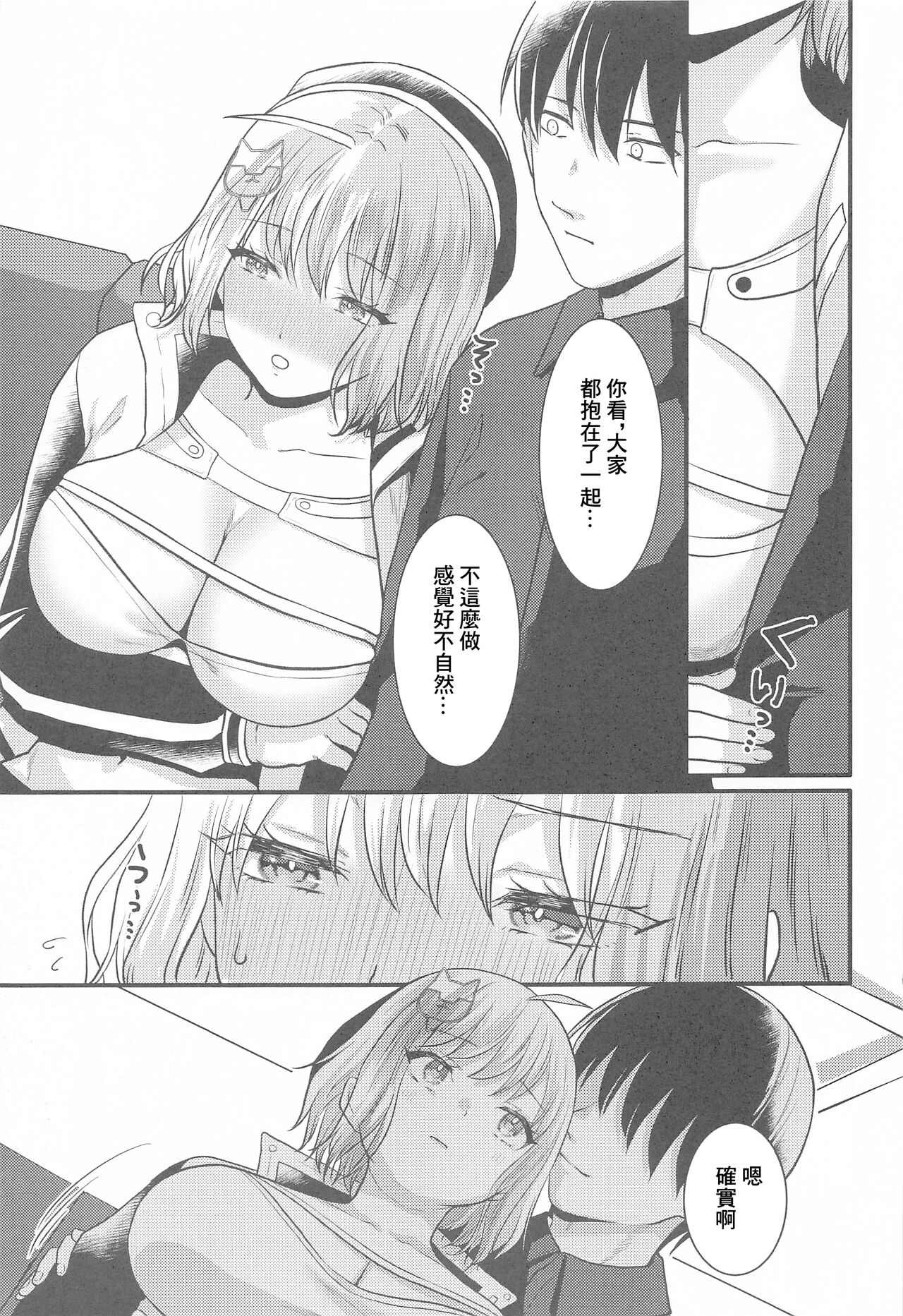 Preview 6