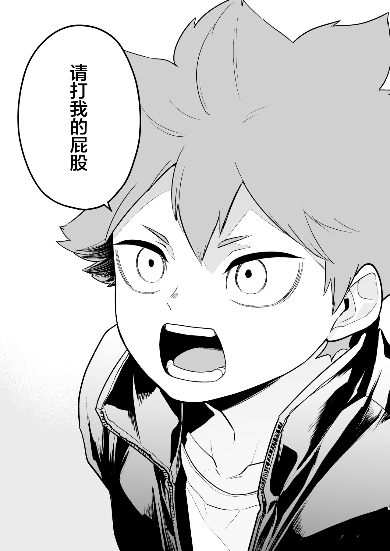 Preview 6