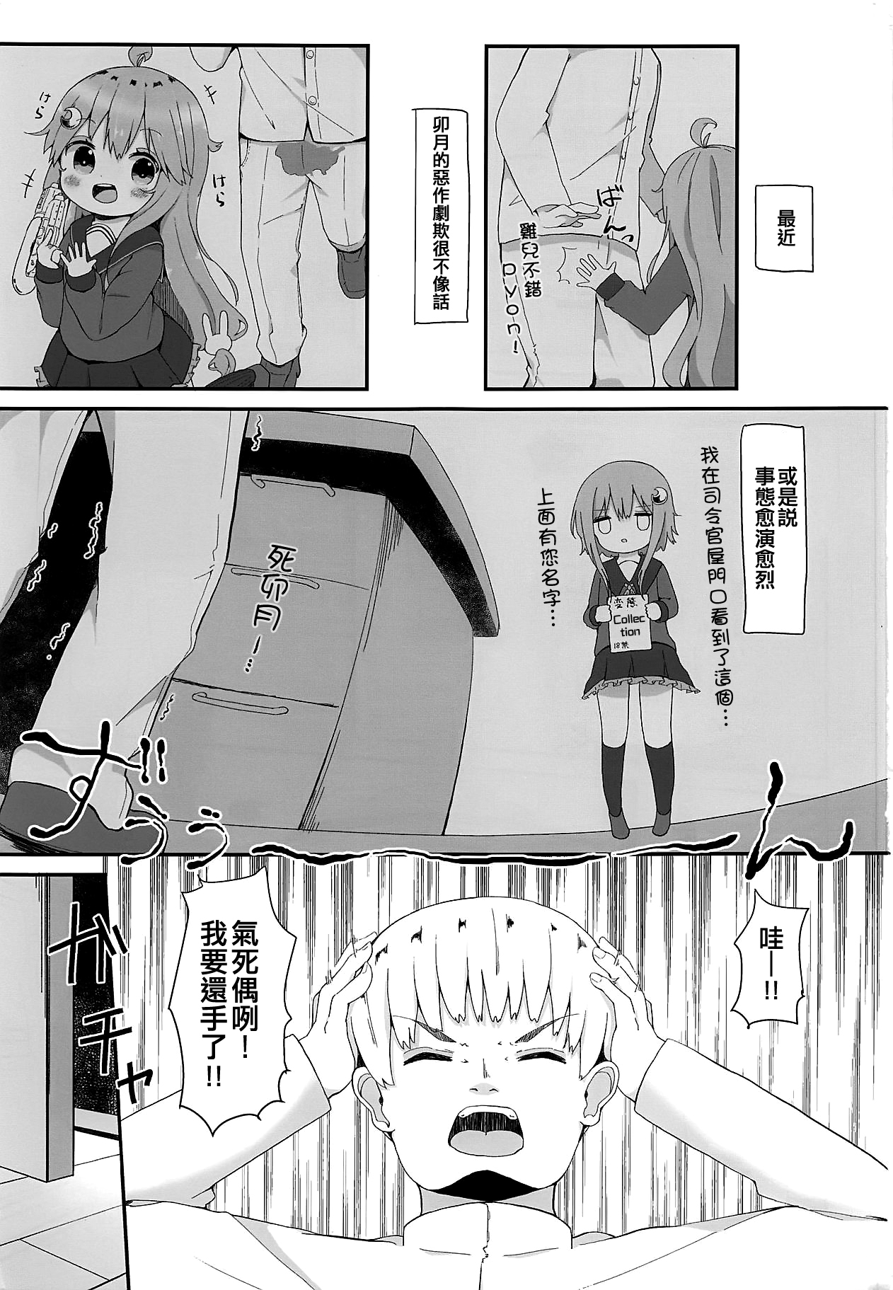 试读预览 3