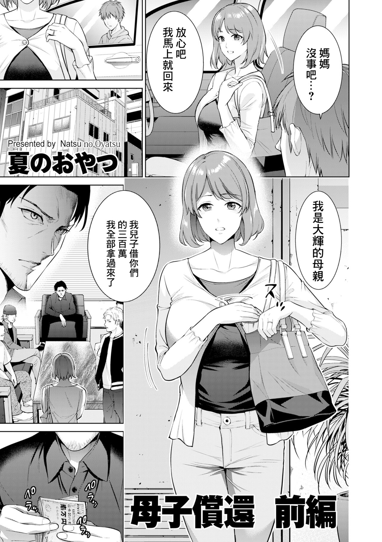 Preview 1