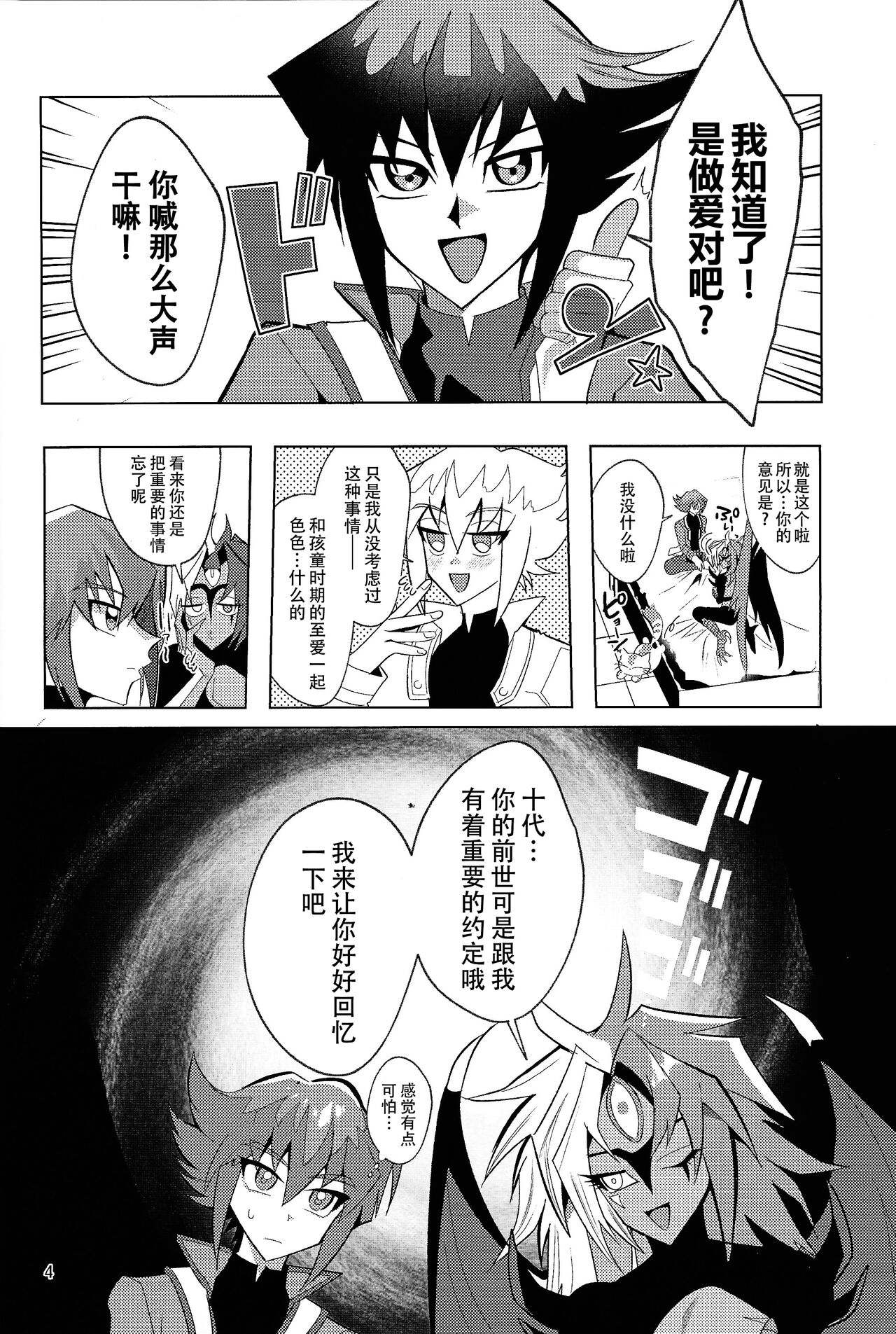 试读预览 4