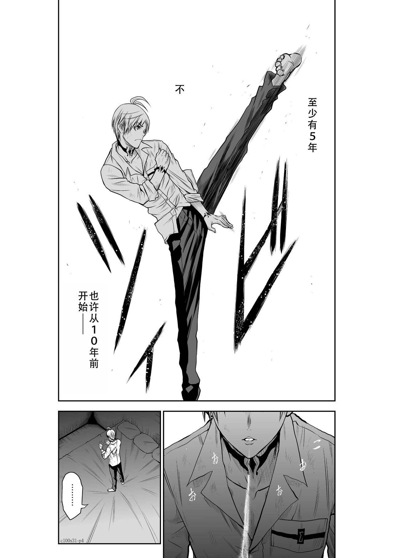 試讀預覽 5