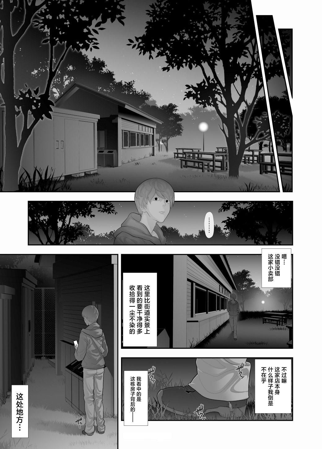 試讀預覽 6