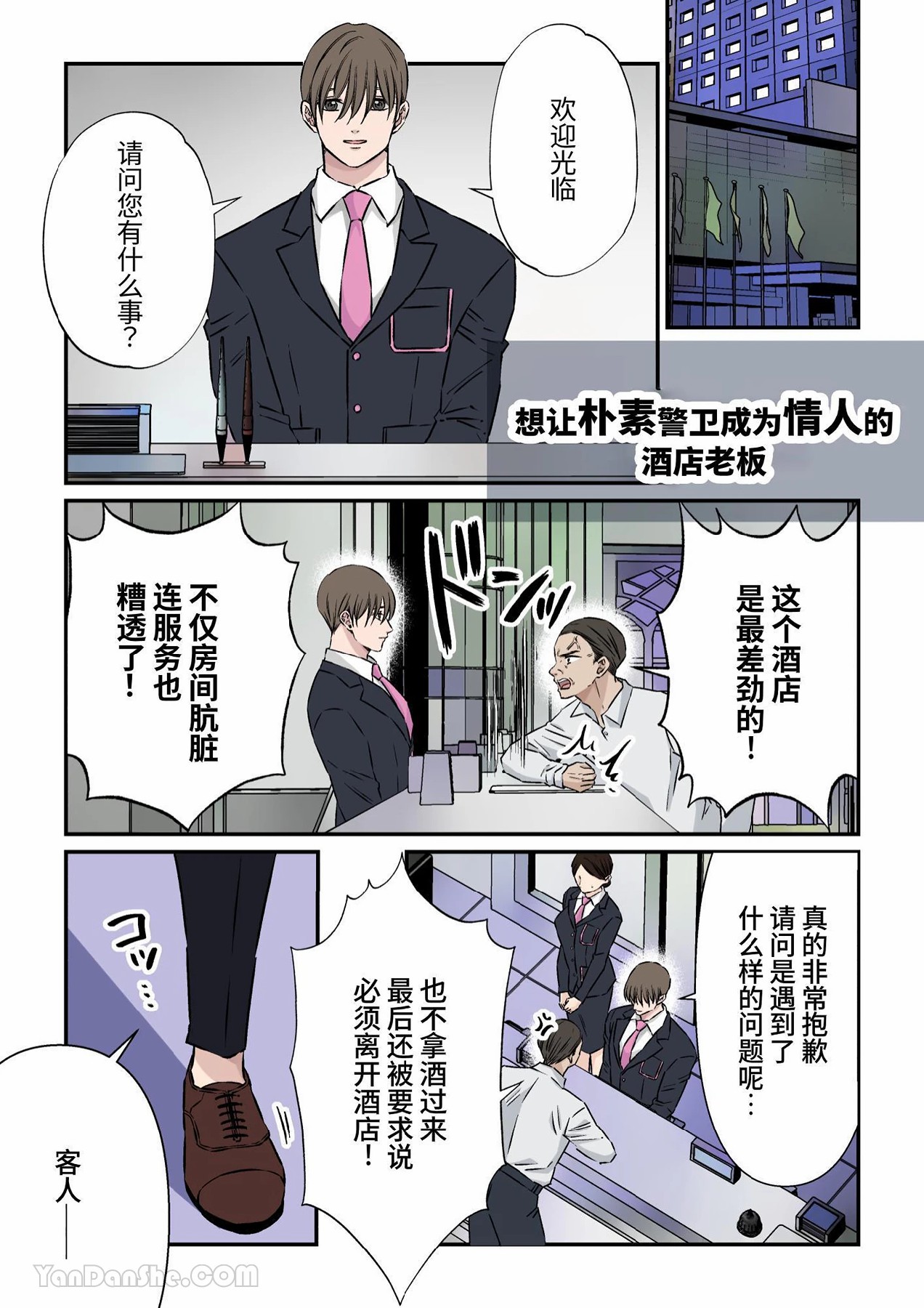 Preview 1