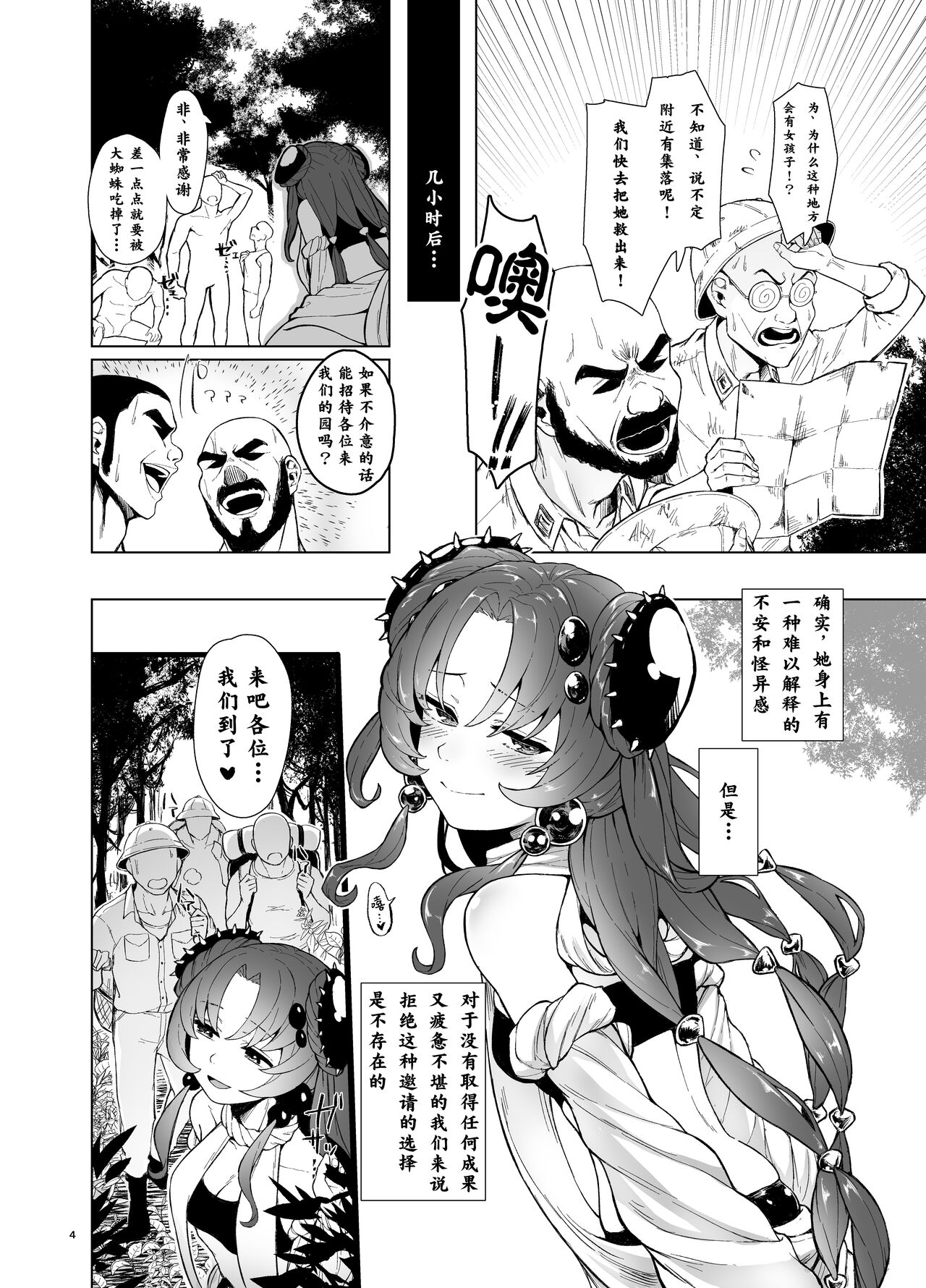 試讀預覽 5