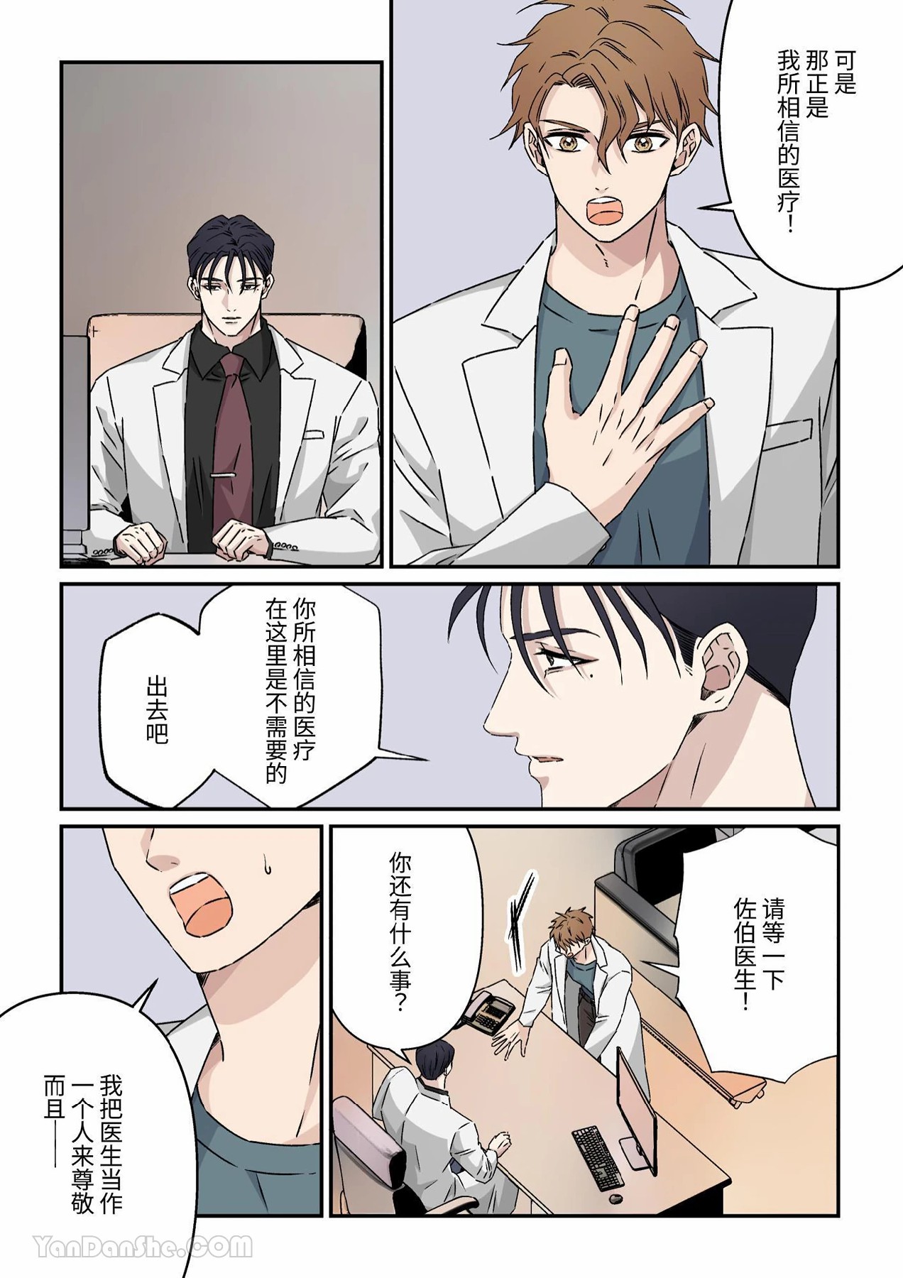 试读预览 6