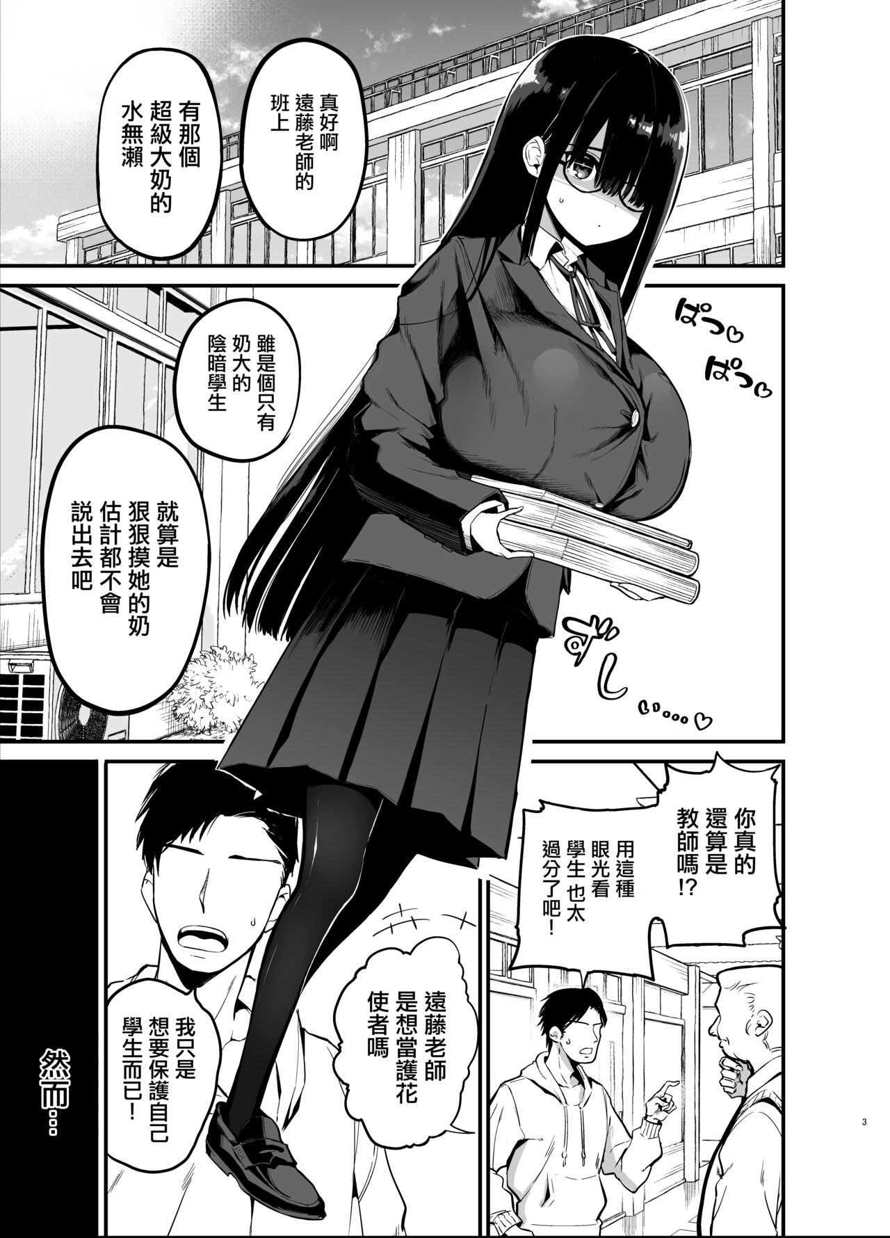 試讀預覽 3