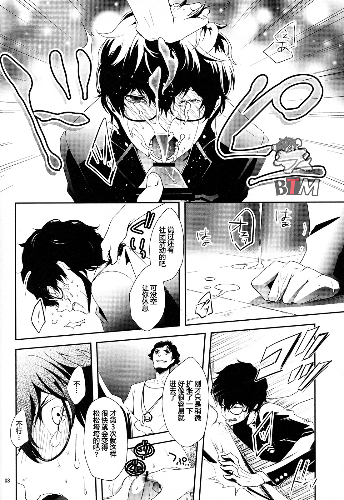 Preview 6