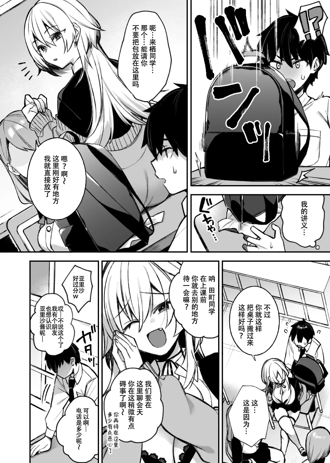 試讀預覽 6