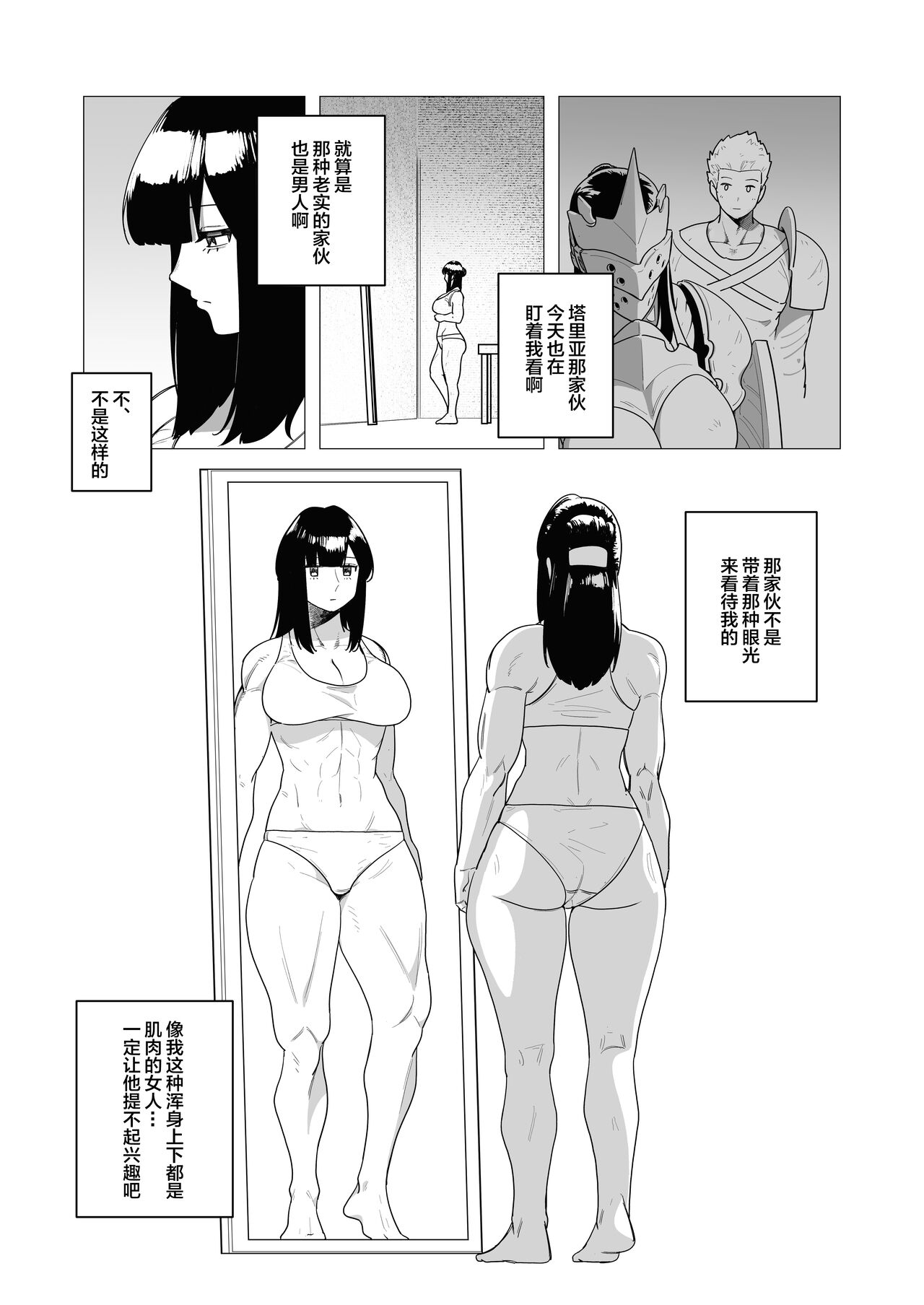 試讀預覽 5