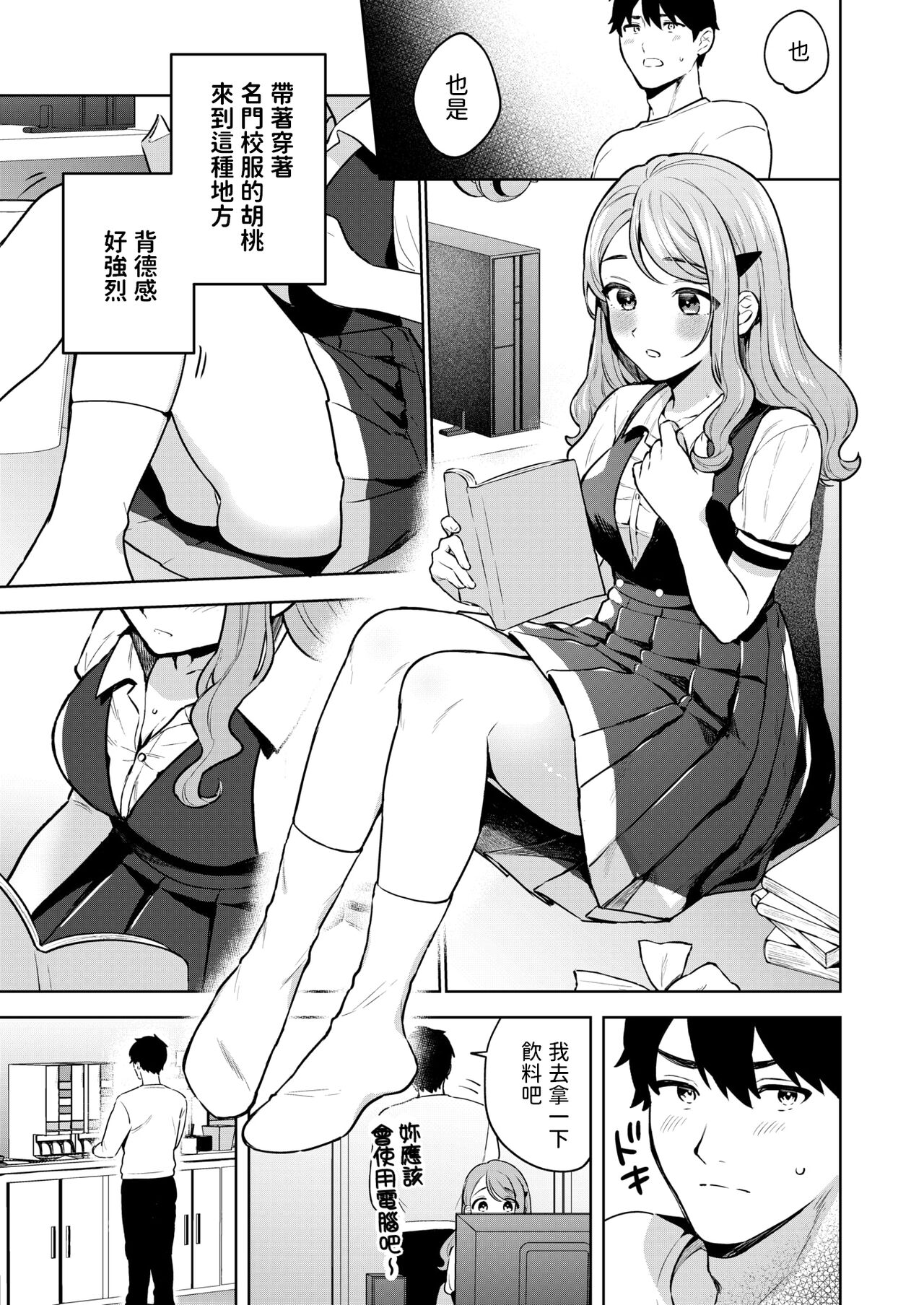 試讀預覽 5