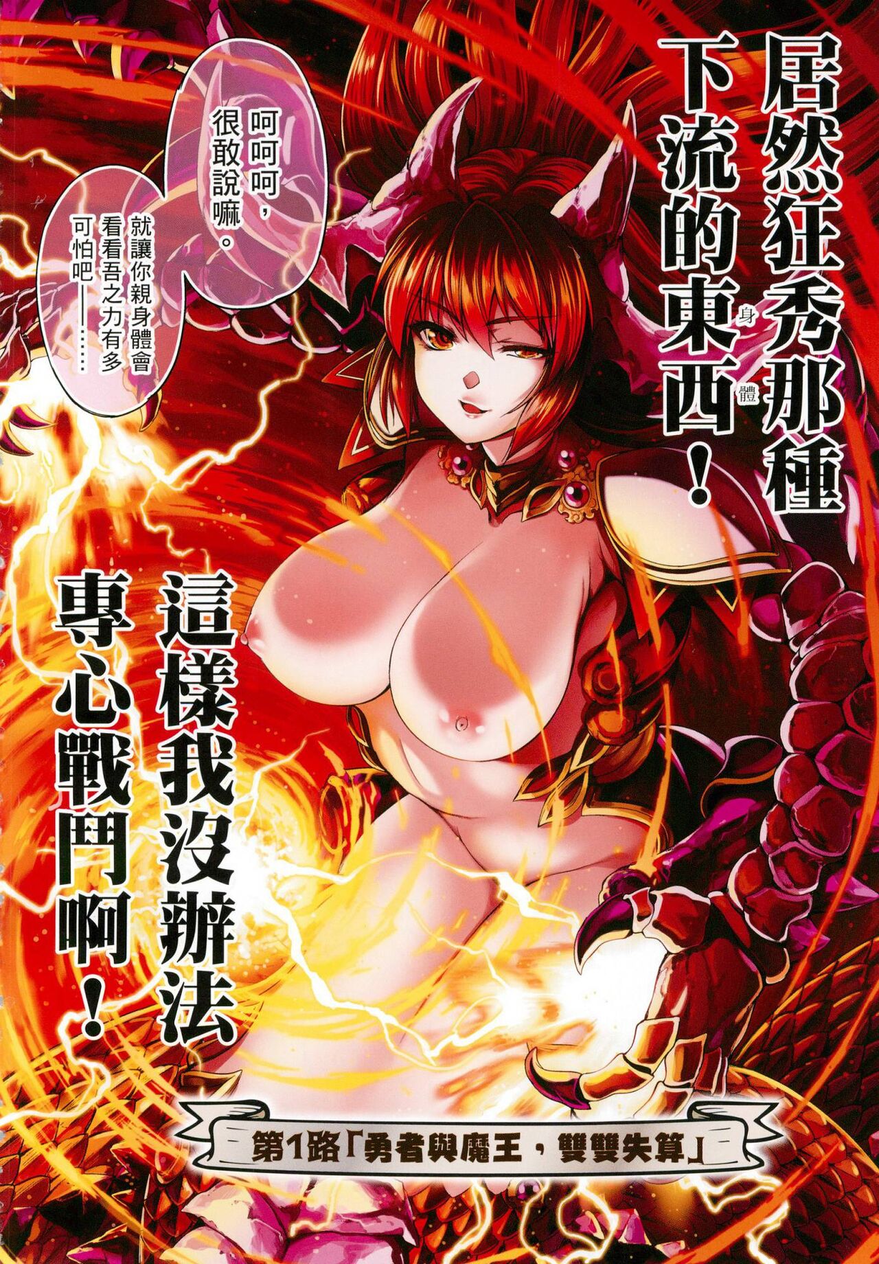 試讀預覽 4