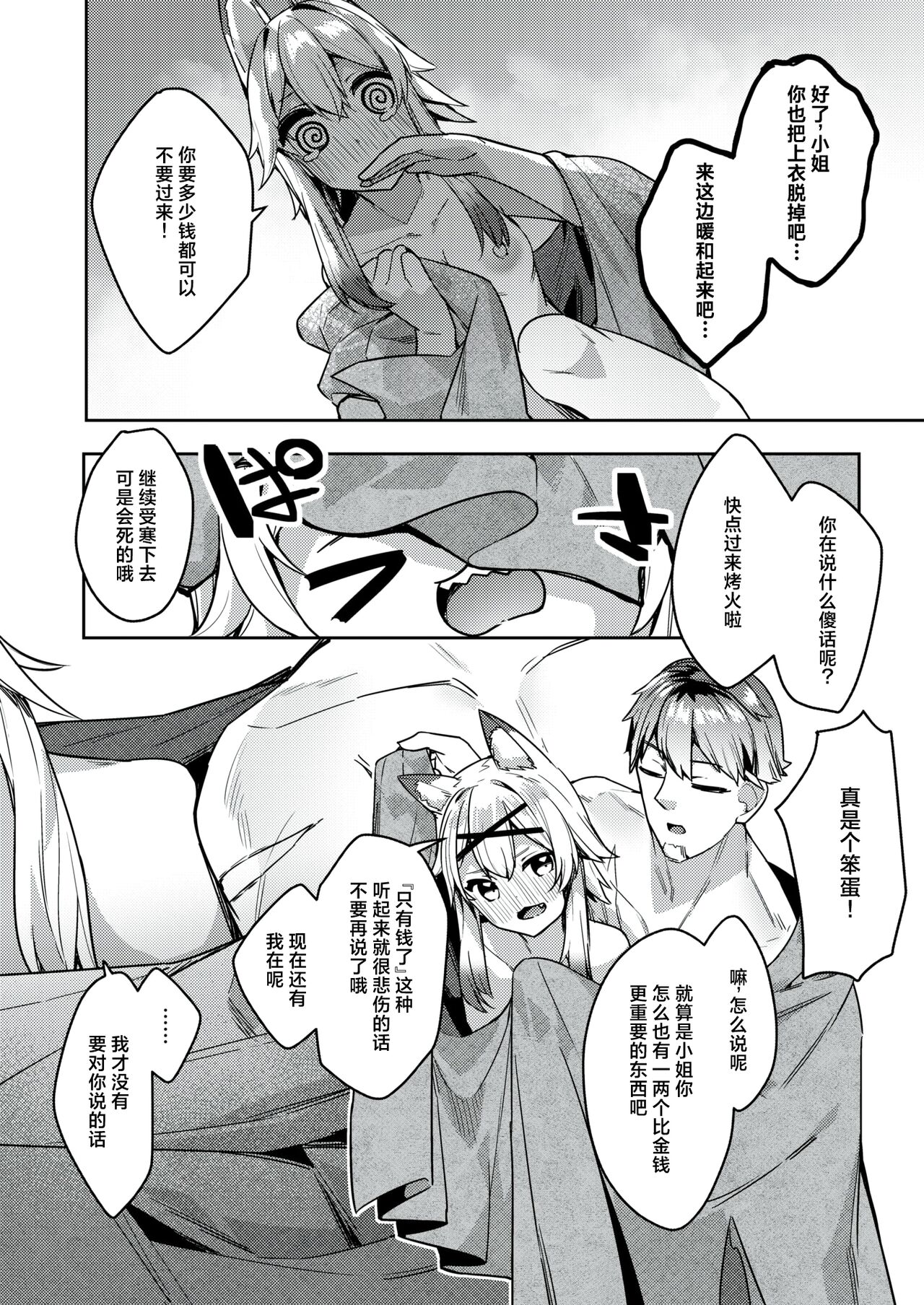 试读预览 6