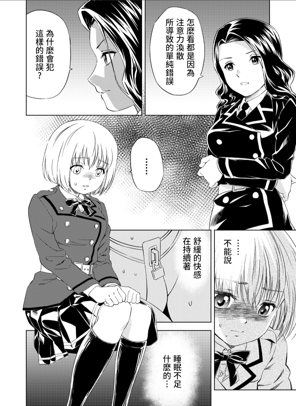試讀預覽 5