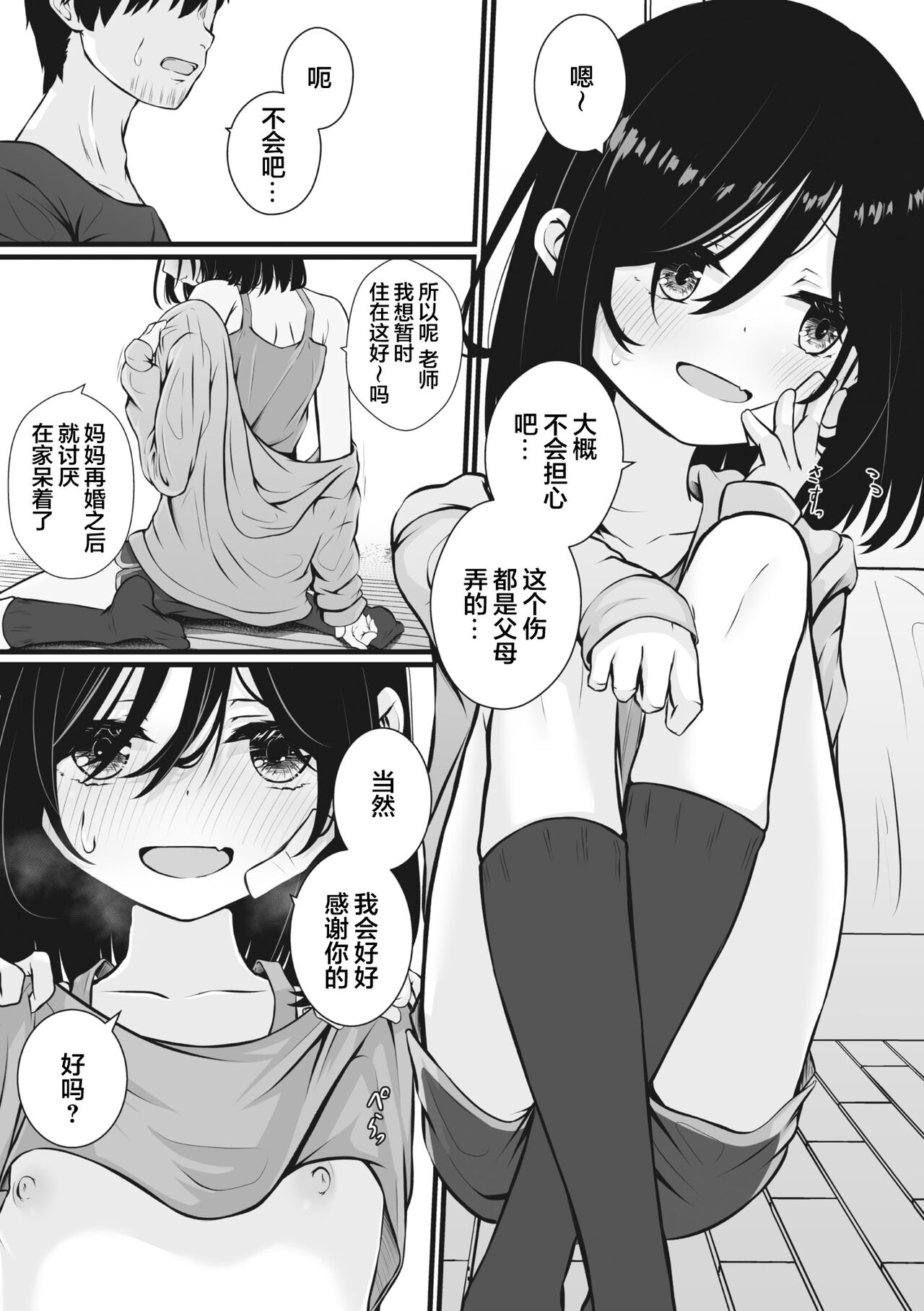 試讀預覽 3