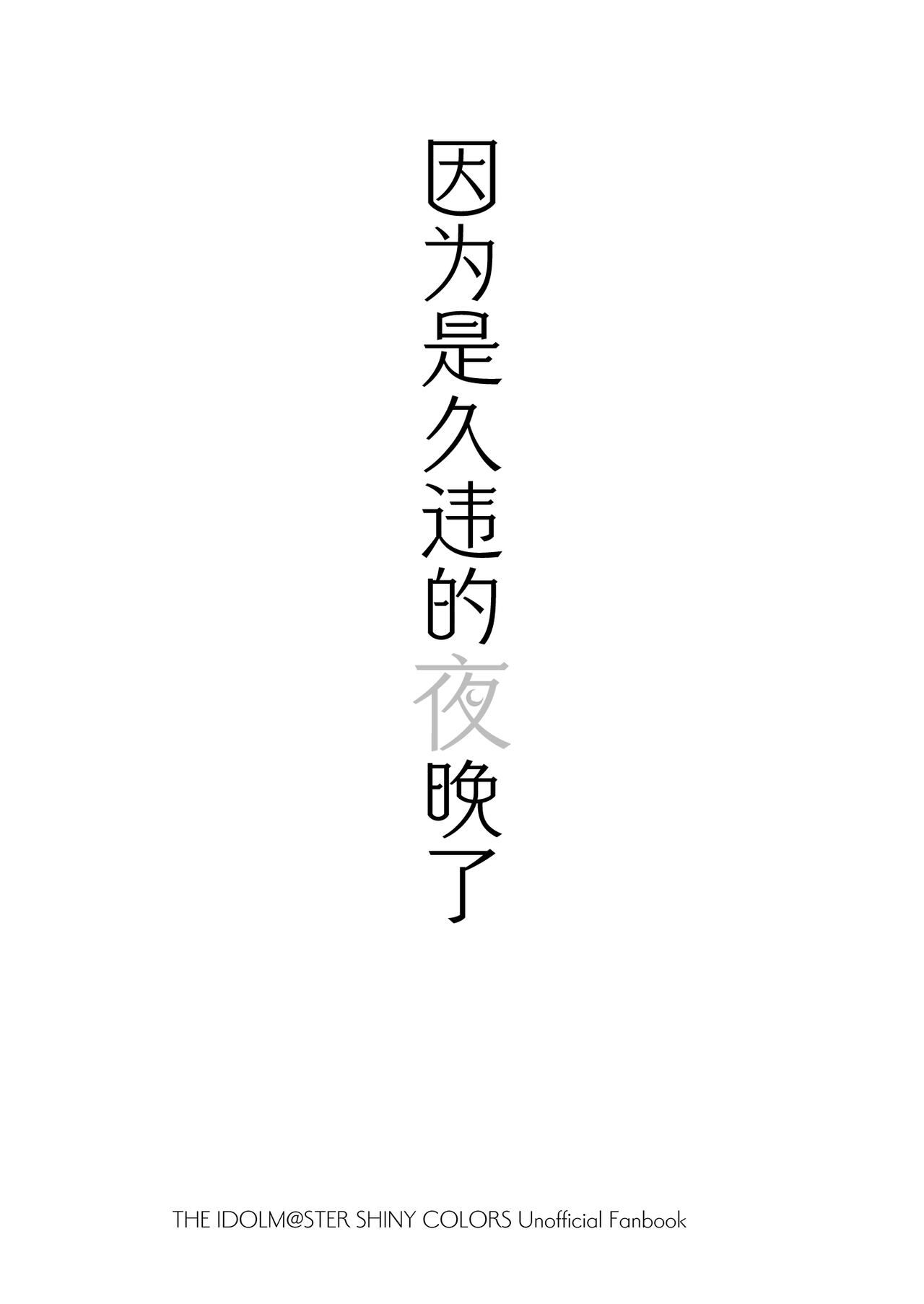 試讀預覽 2