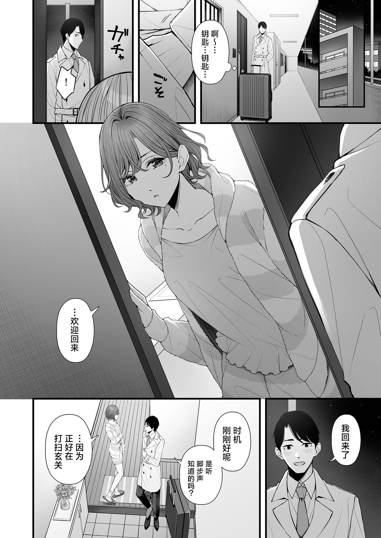 Preview 5