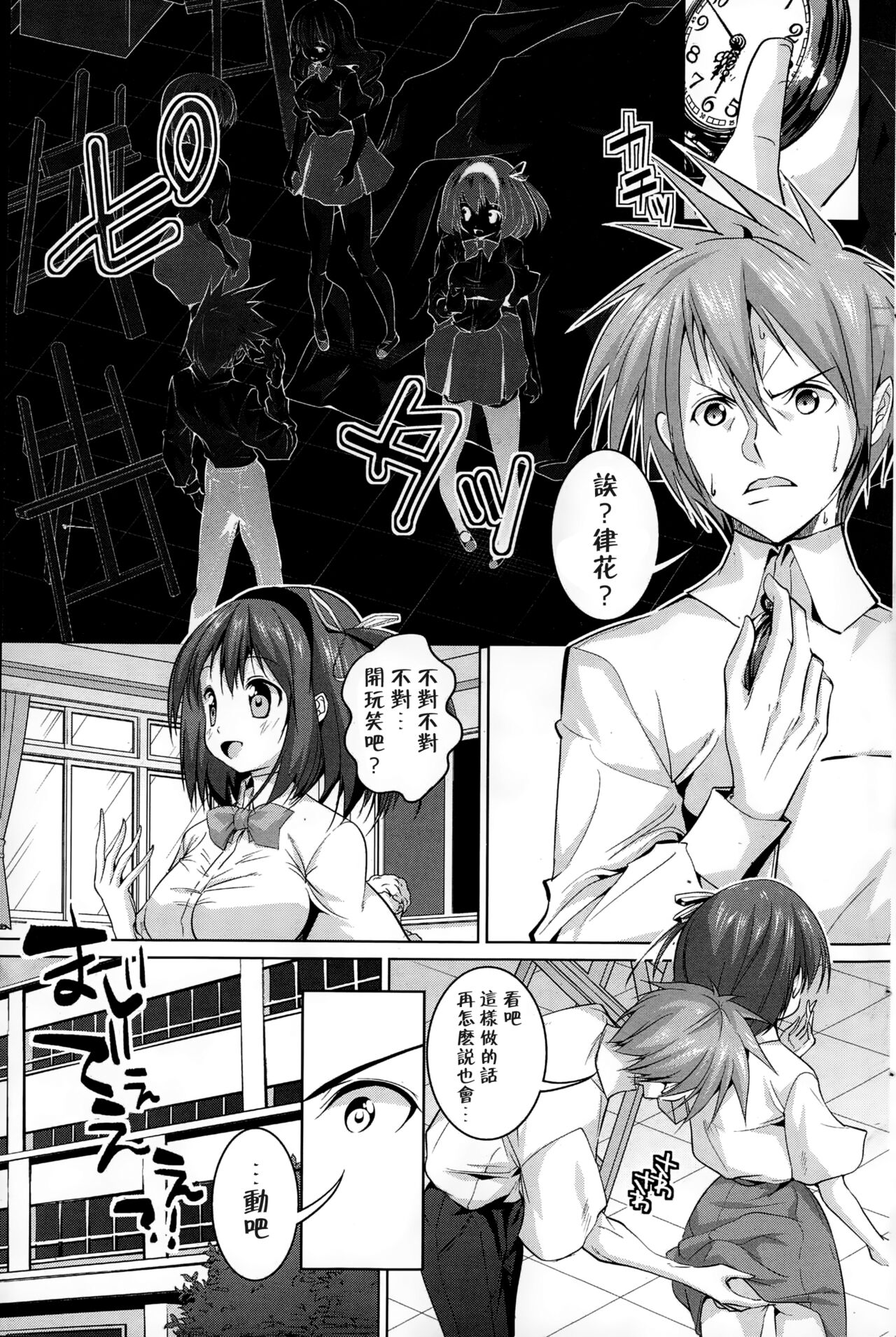 试读预览 3
